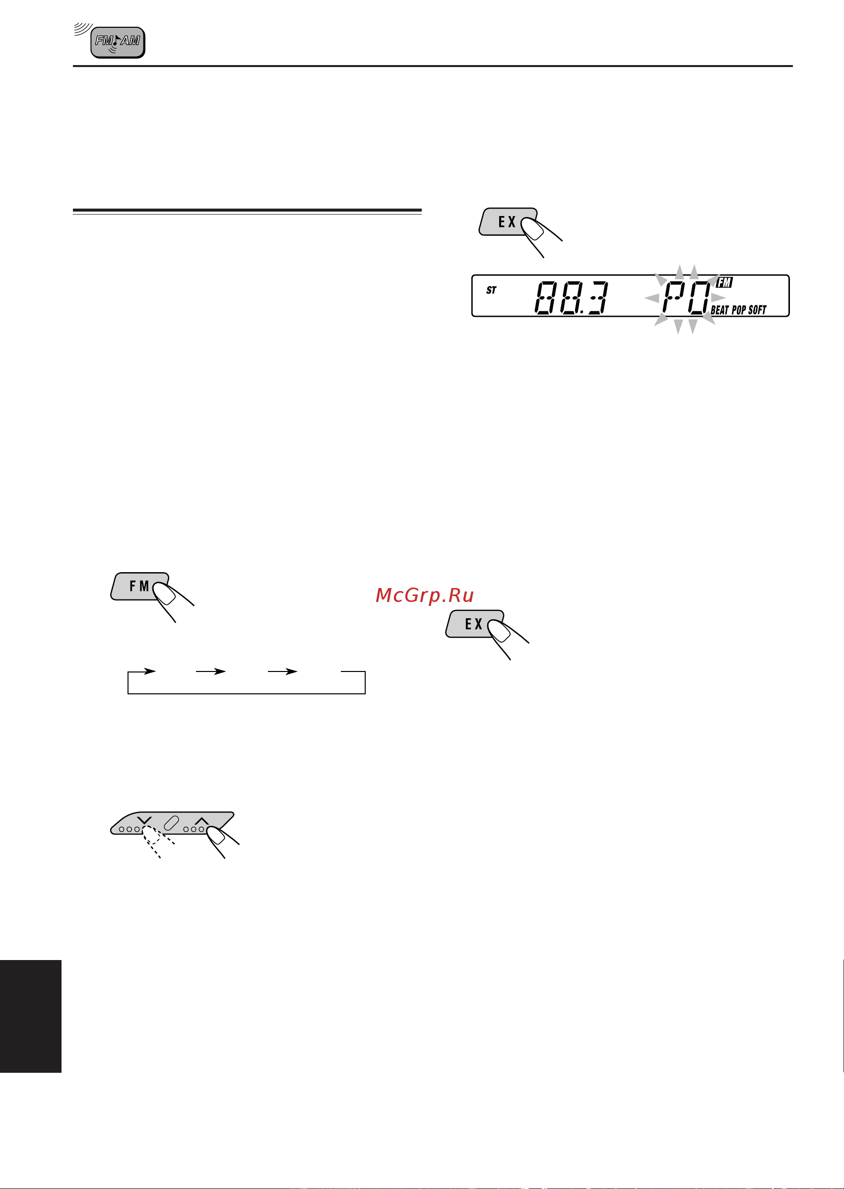 JVC KS-F162 [10/22] Запоминание вашей любимой станции на кнопке управления в одно касание ex extra