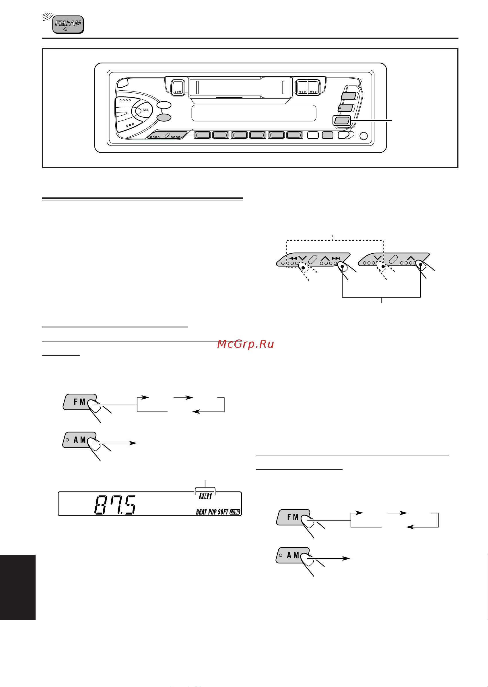 JVC KS-F162 [6/22] Основные операции с радиоприемником