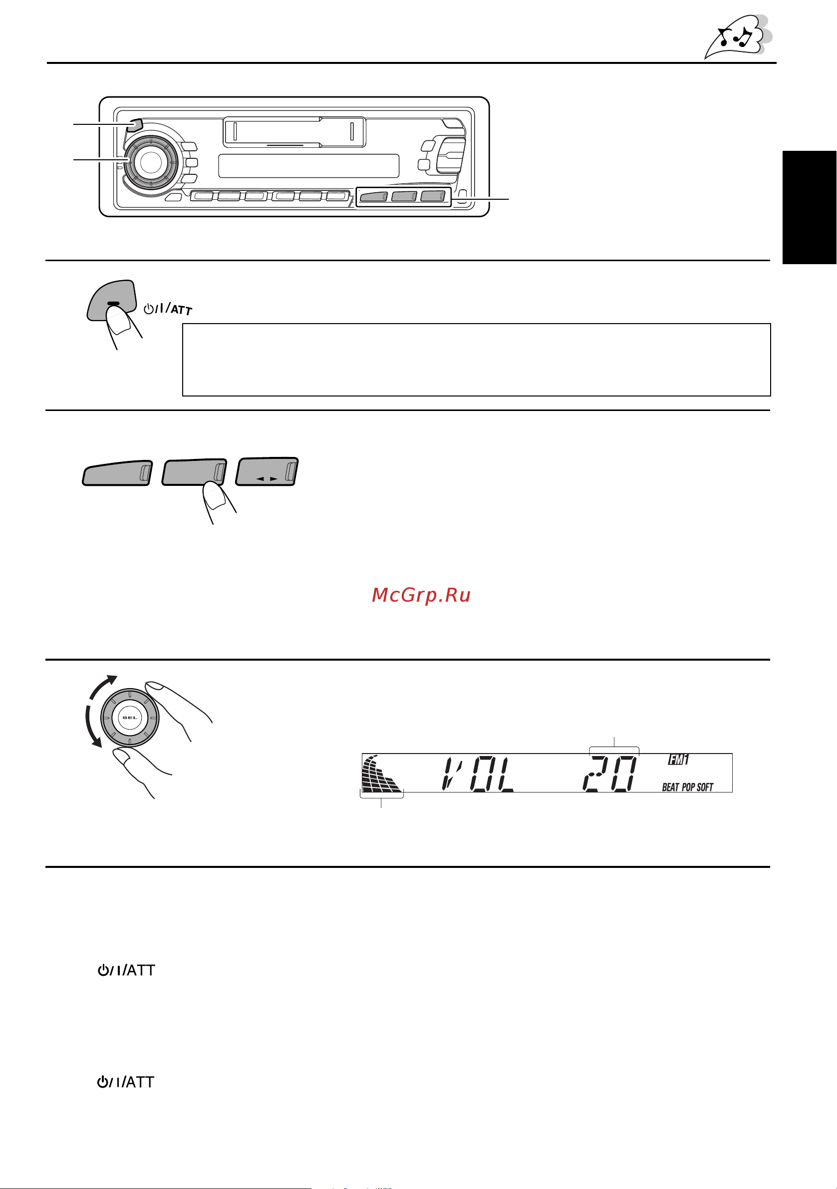 JVC KS-F500 [3/24] Adjust the volume