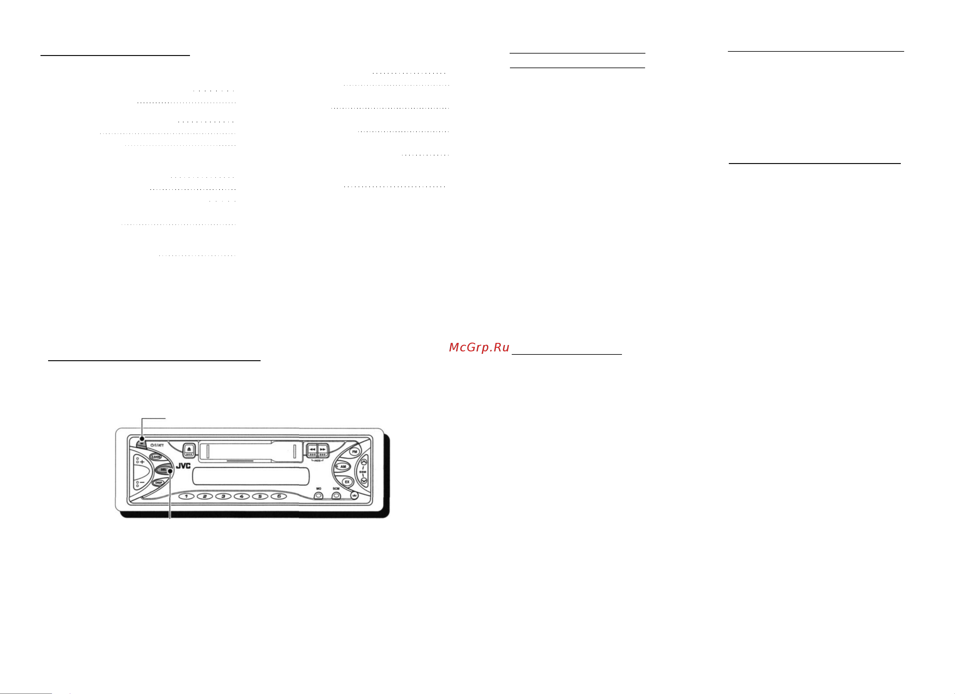 JVC KS-F345 [2/8] Выявление неисправностей 13