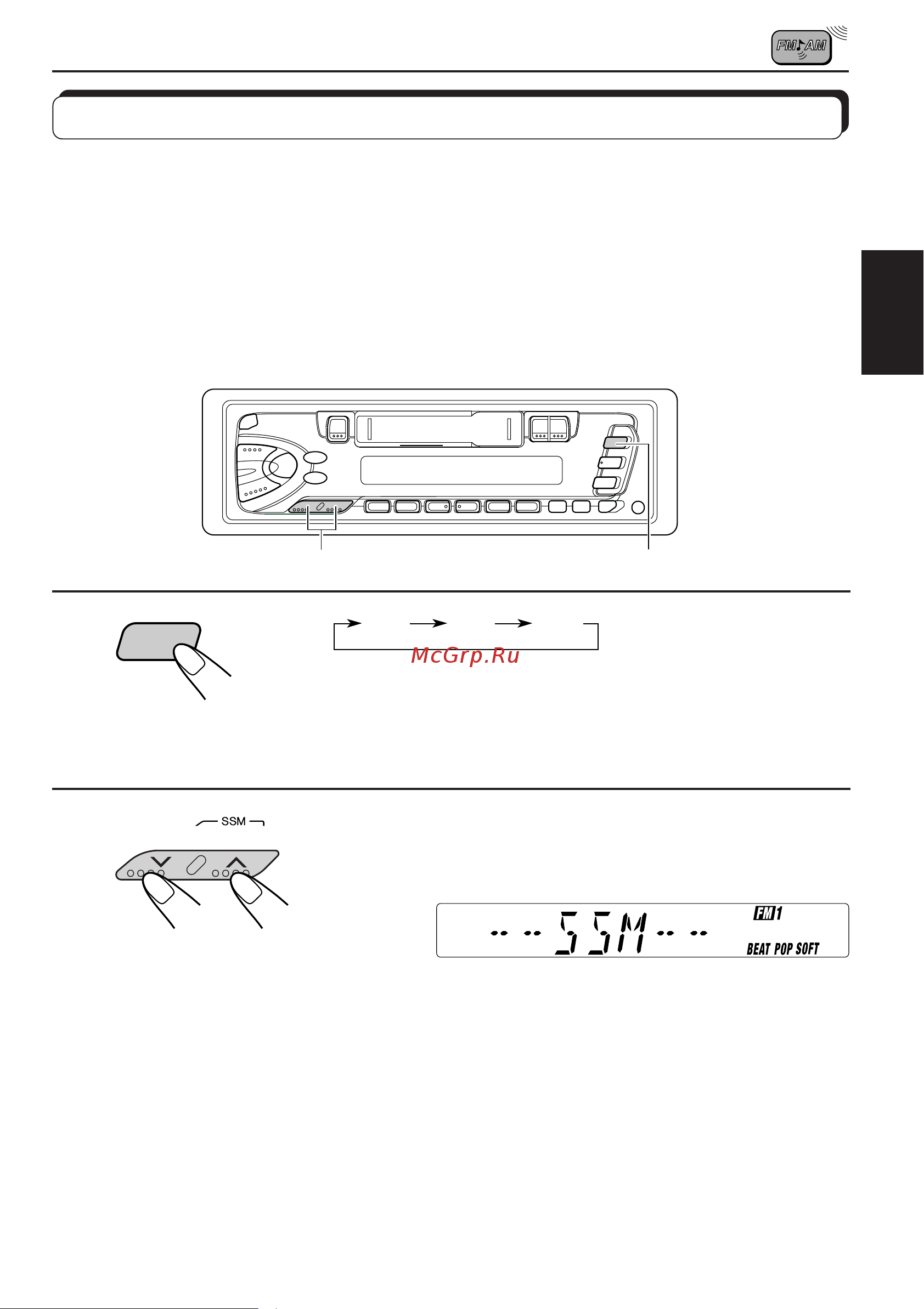 JVC KS-F315 [5/0] Сохранение настроек на радиостанции в памяти