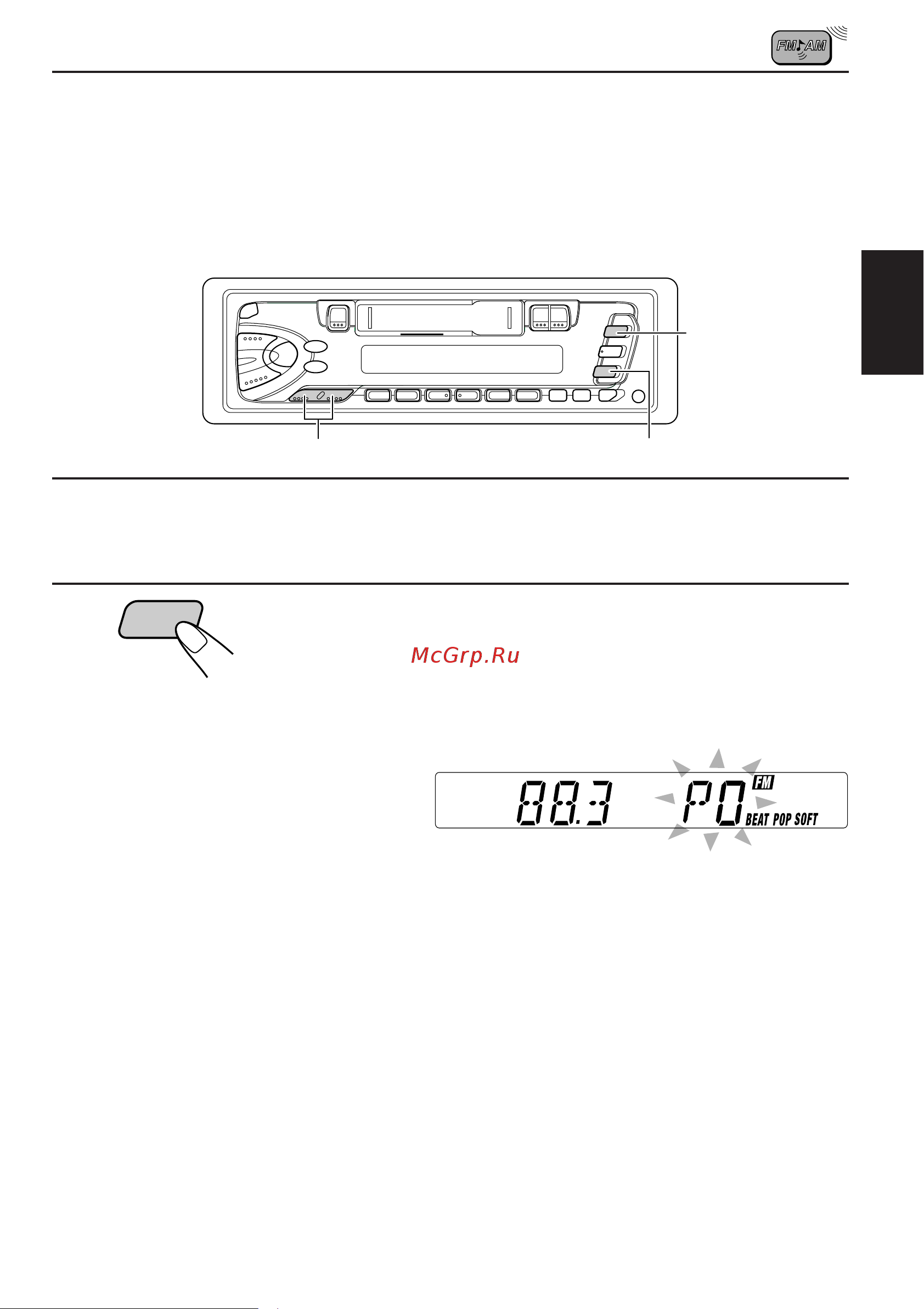 JVC KS-F315 [7/0] Выполните пункты 1 и 2 на странице 6