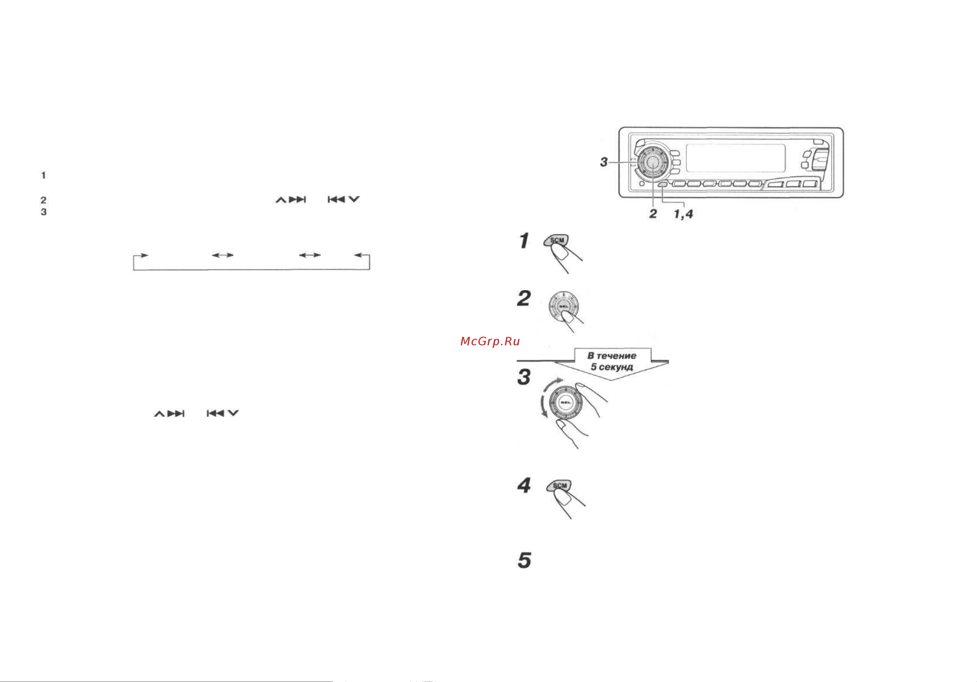 JVC KD-SX909R [25/28] Для восстановления фабричных значений