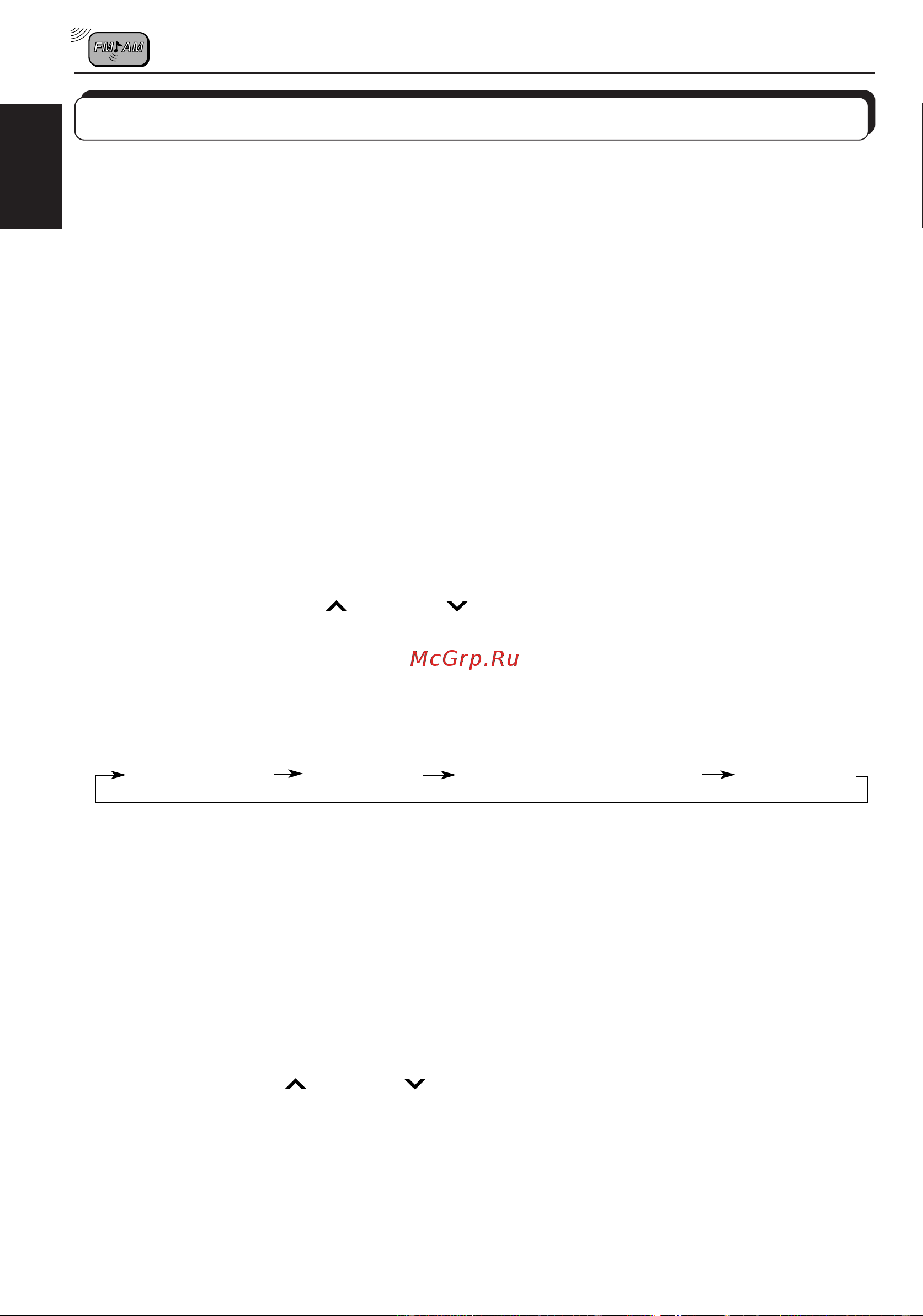 JVC KD-SX855R [16/38] Other convenient rds functions