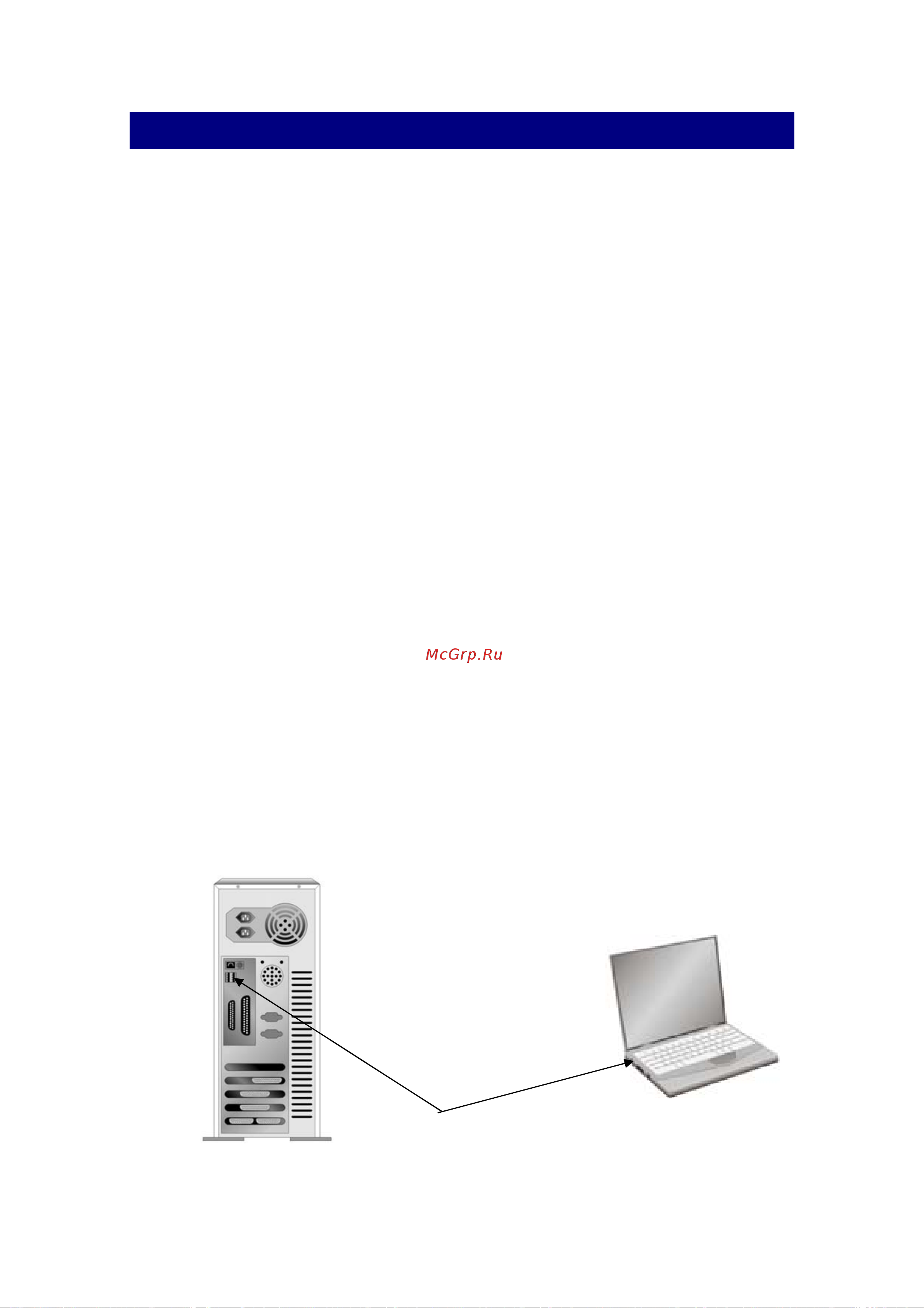 Plustek SMARTOFFICE PL2550 [12/53] Лава