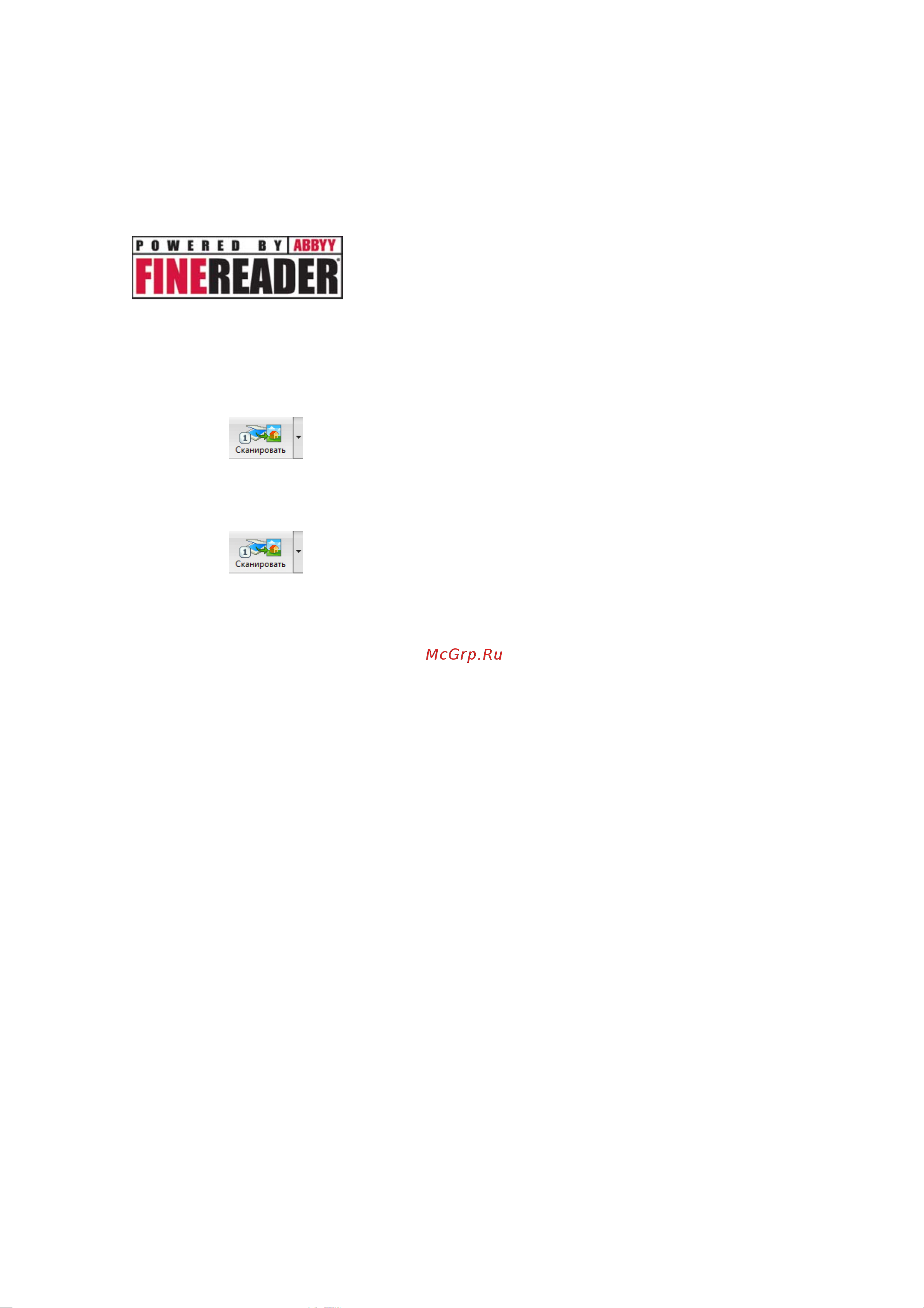 Plustek SMARTOFFICE PS286 PLUS [29/47] Сканирование при помощи abbyy finereader sprint plus