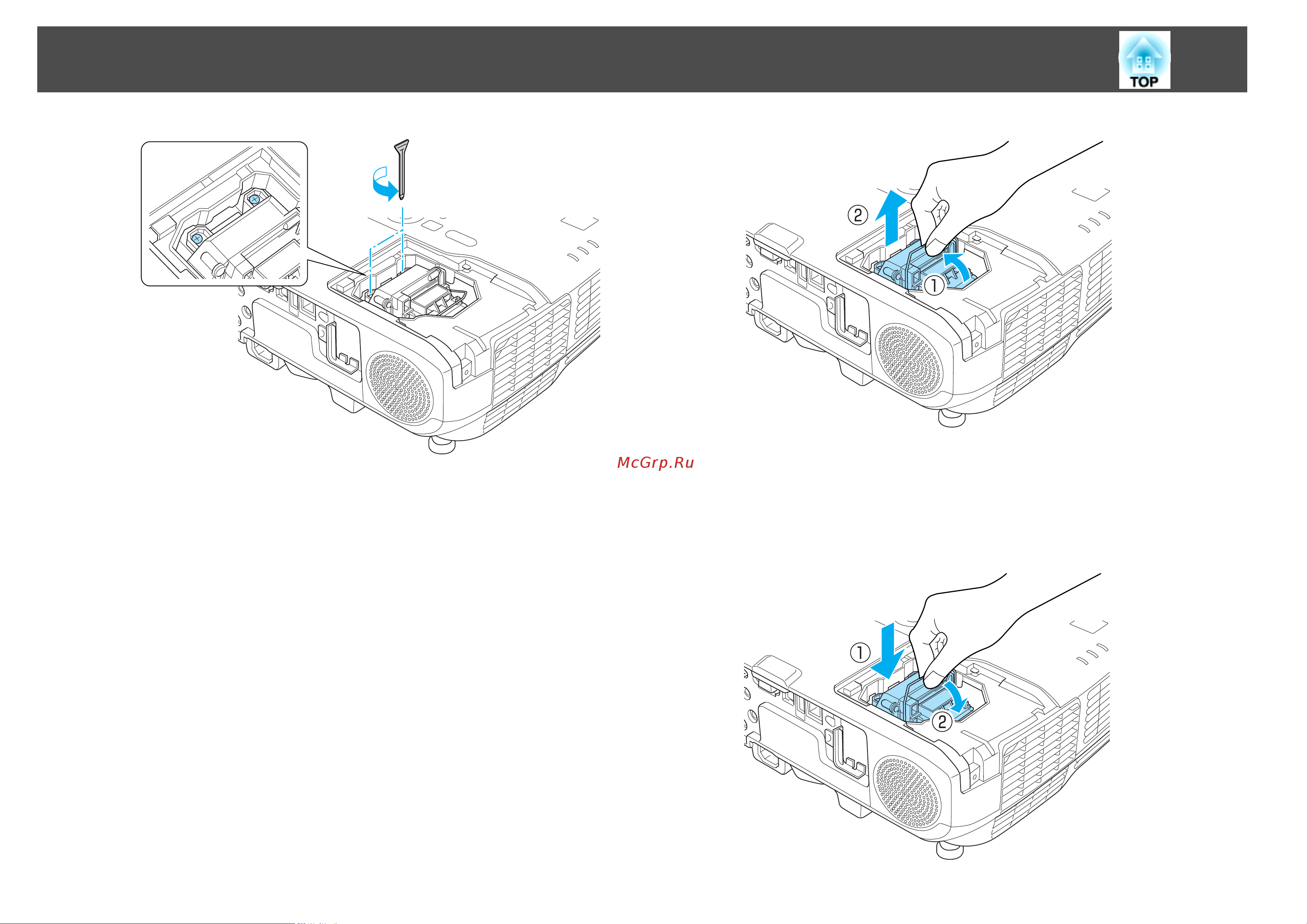 Epson EB-430 [105/143] Замена pасходных mатериалов