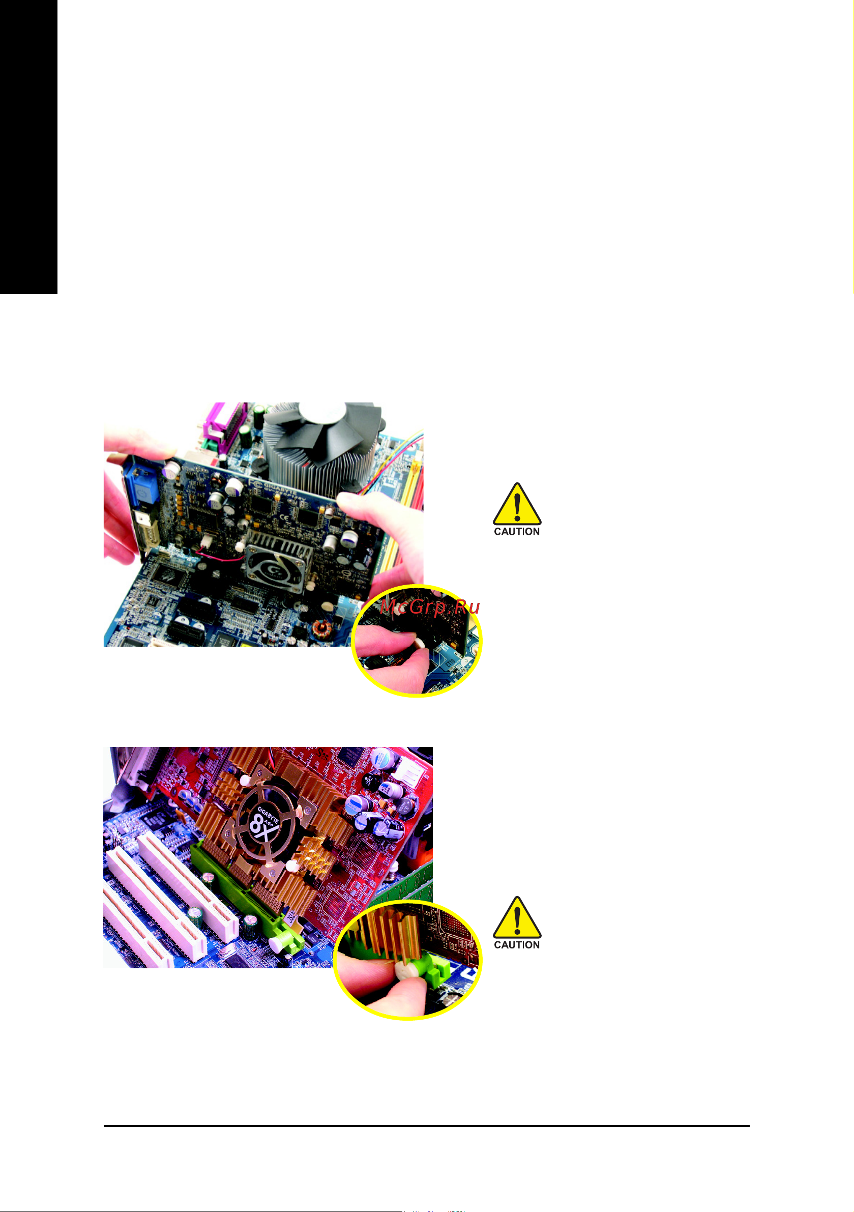 Gigabyte GA-8VT880P Combo   (rev. 1.x) [16/88] English