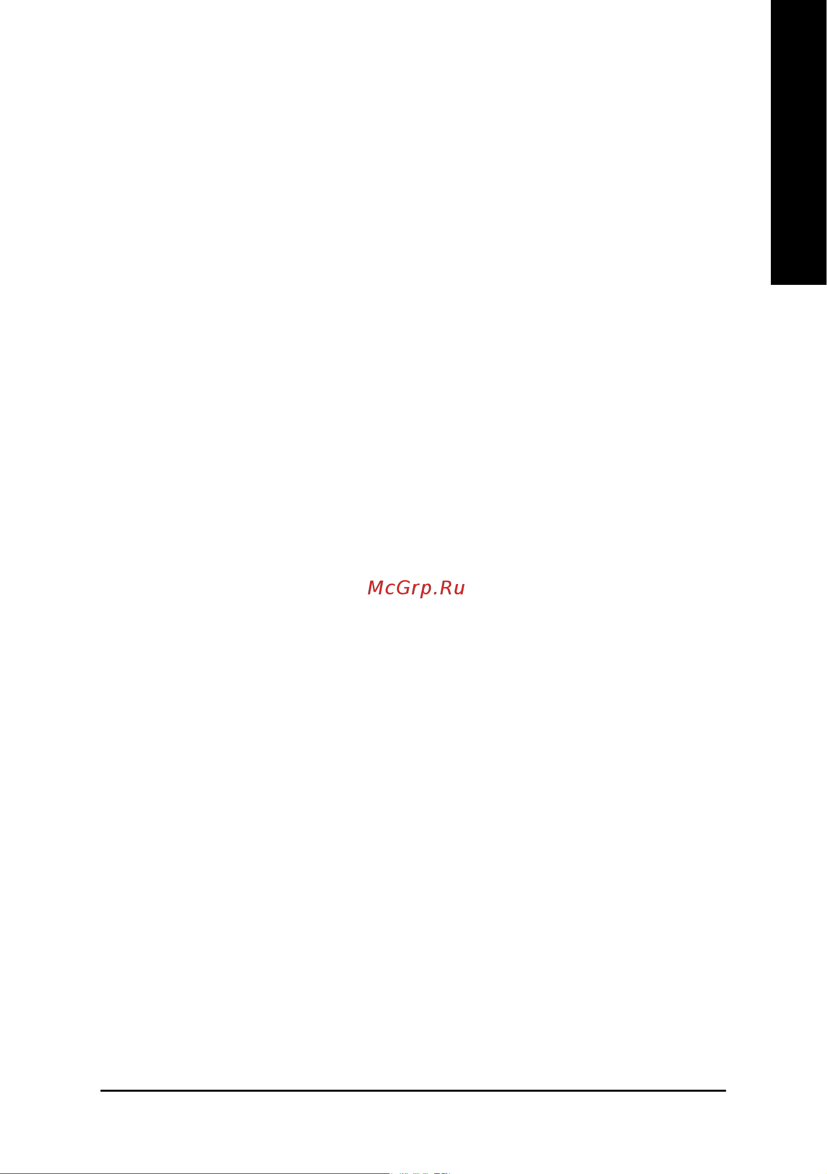 Gigabyte GA-8VT880P Combo   (rev. 1.x) [17/88] English