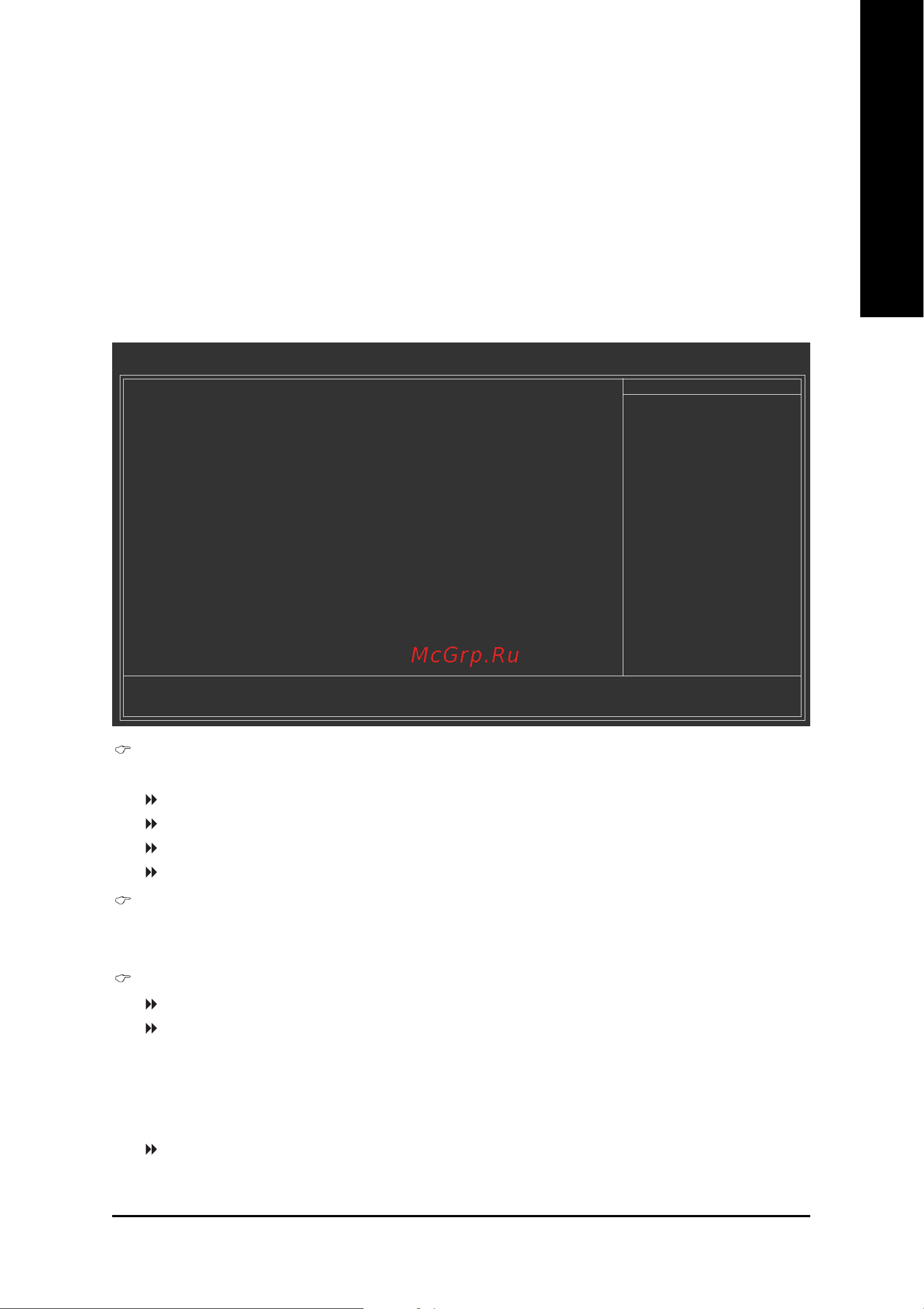 Gigabyte GA-8VT880P Combo   (rev. 1.x) [31/88] English