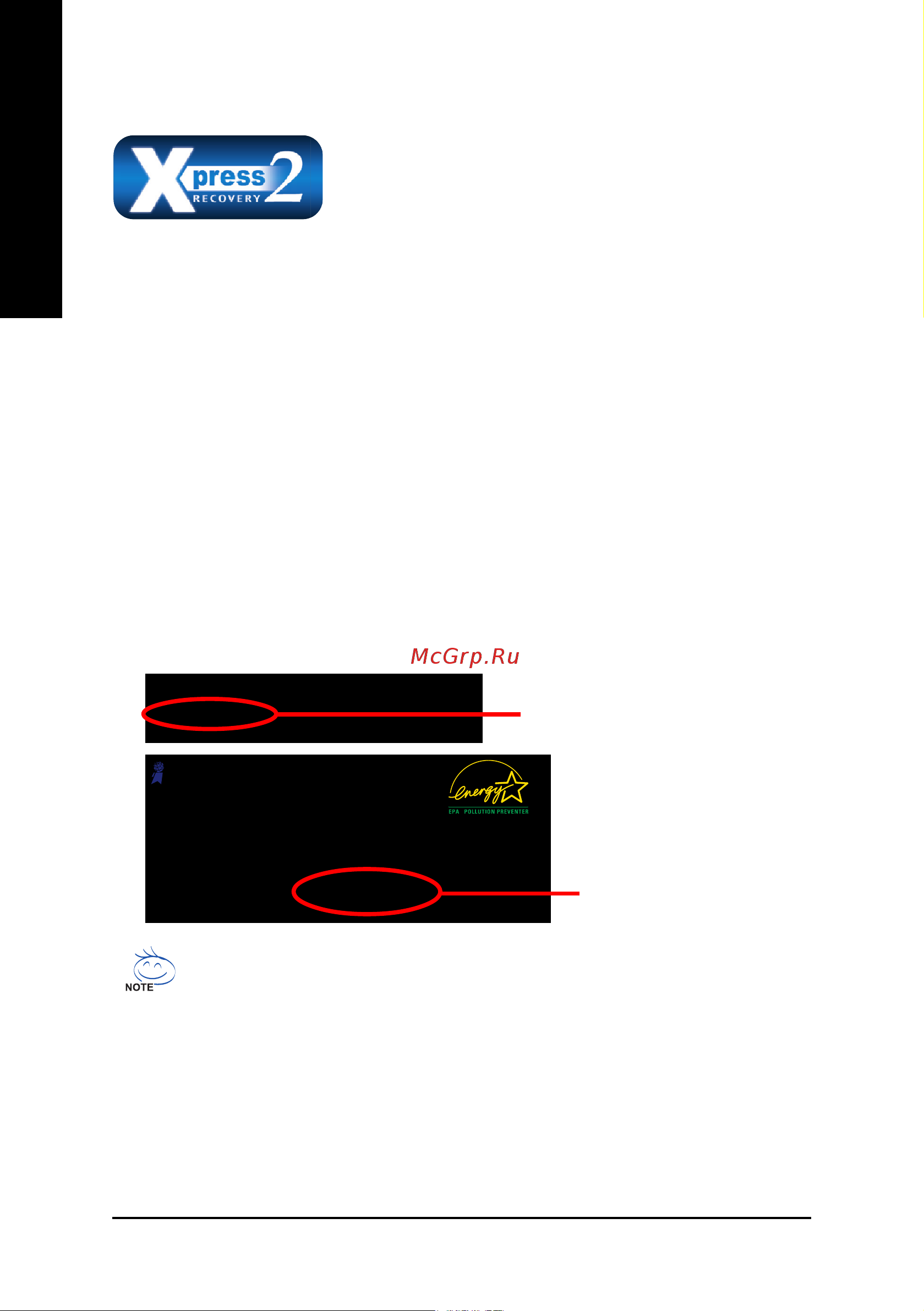 Gigabyte GA-8VT880P Combo   (rev. 1.x) [54/88] English