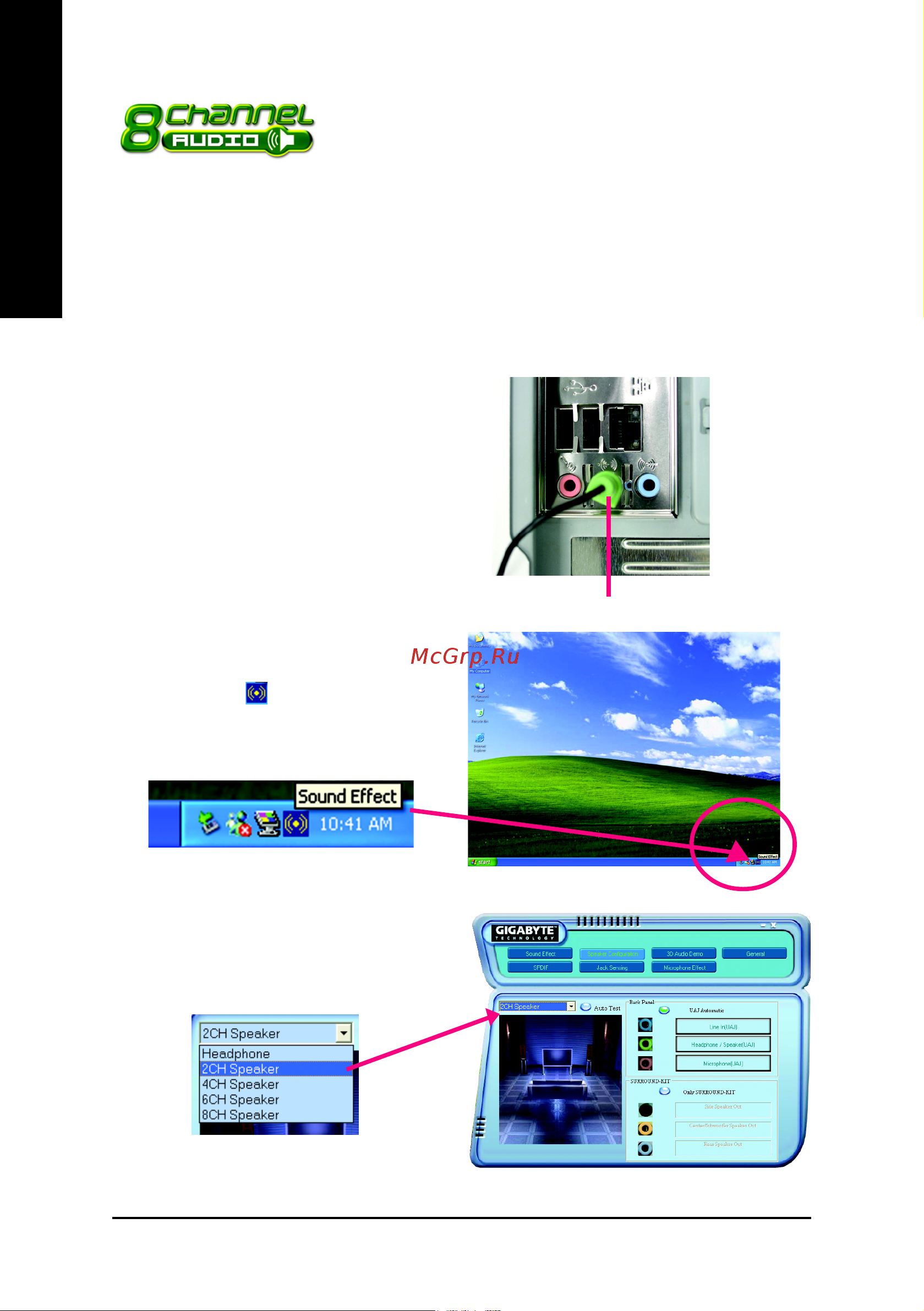 Gigabyte GA-8VT880P Combo   (rev. 2.x) [72/88] English