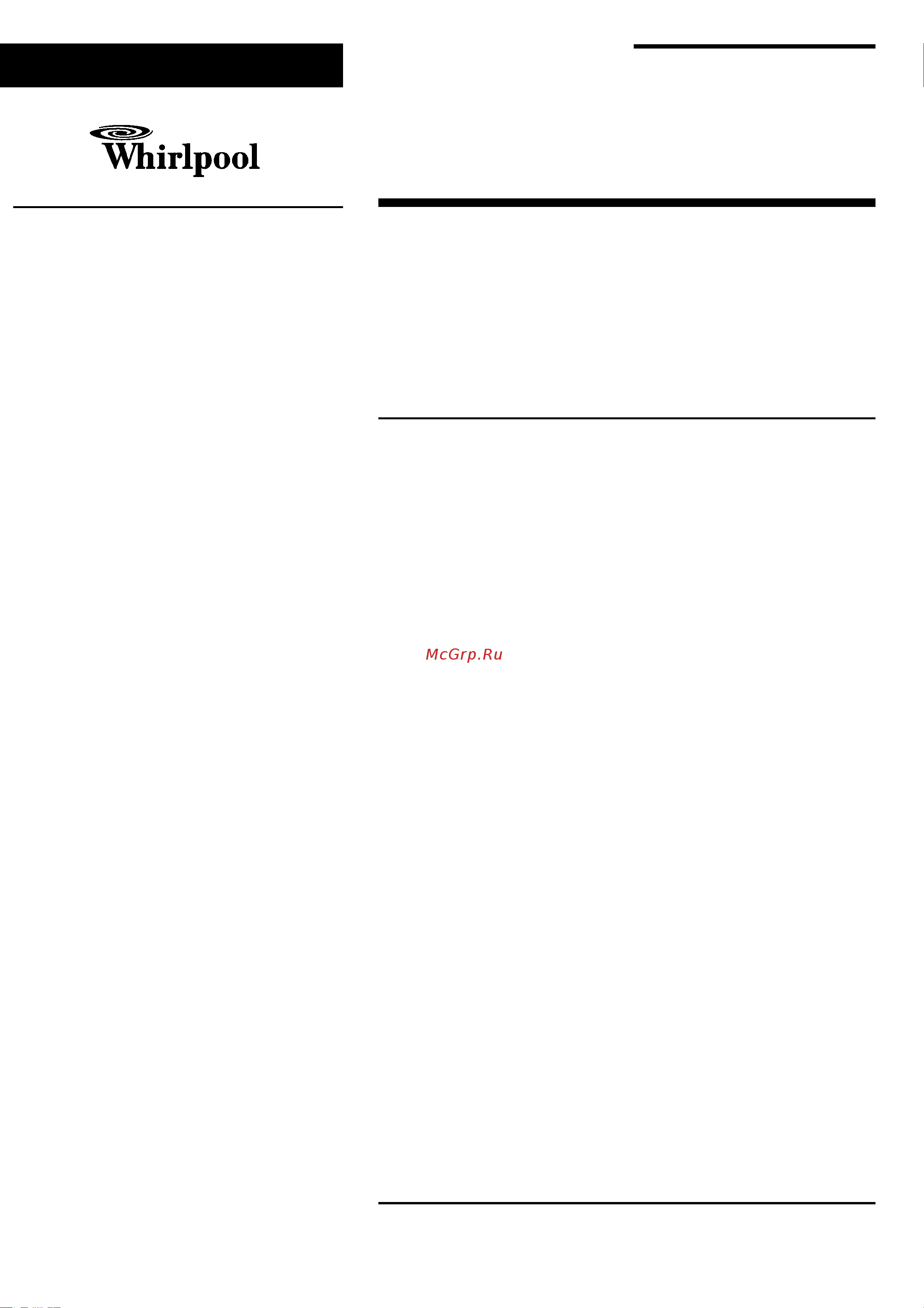 Whirlpool MT 225 Service Manual онлайн