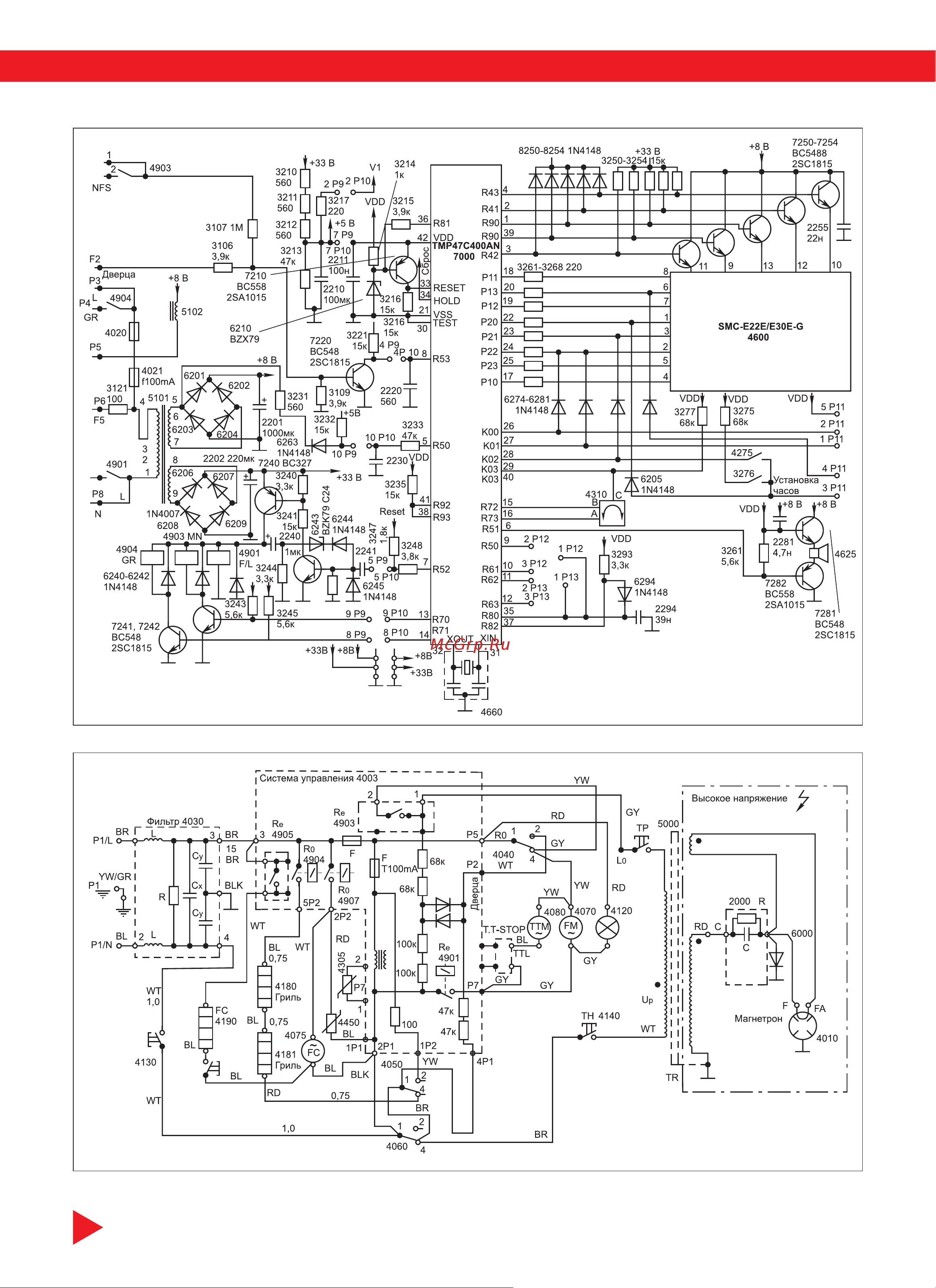 Whirlpool MT 245 [2/10] Бытовая техника