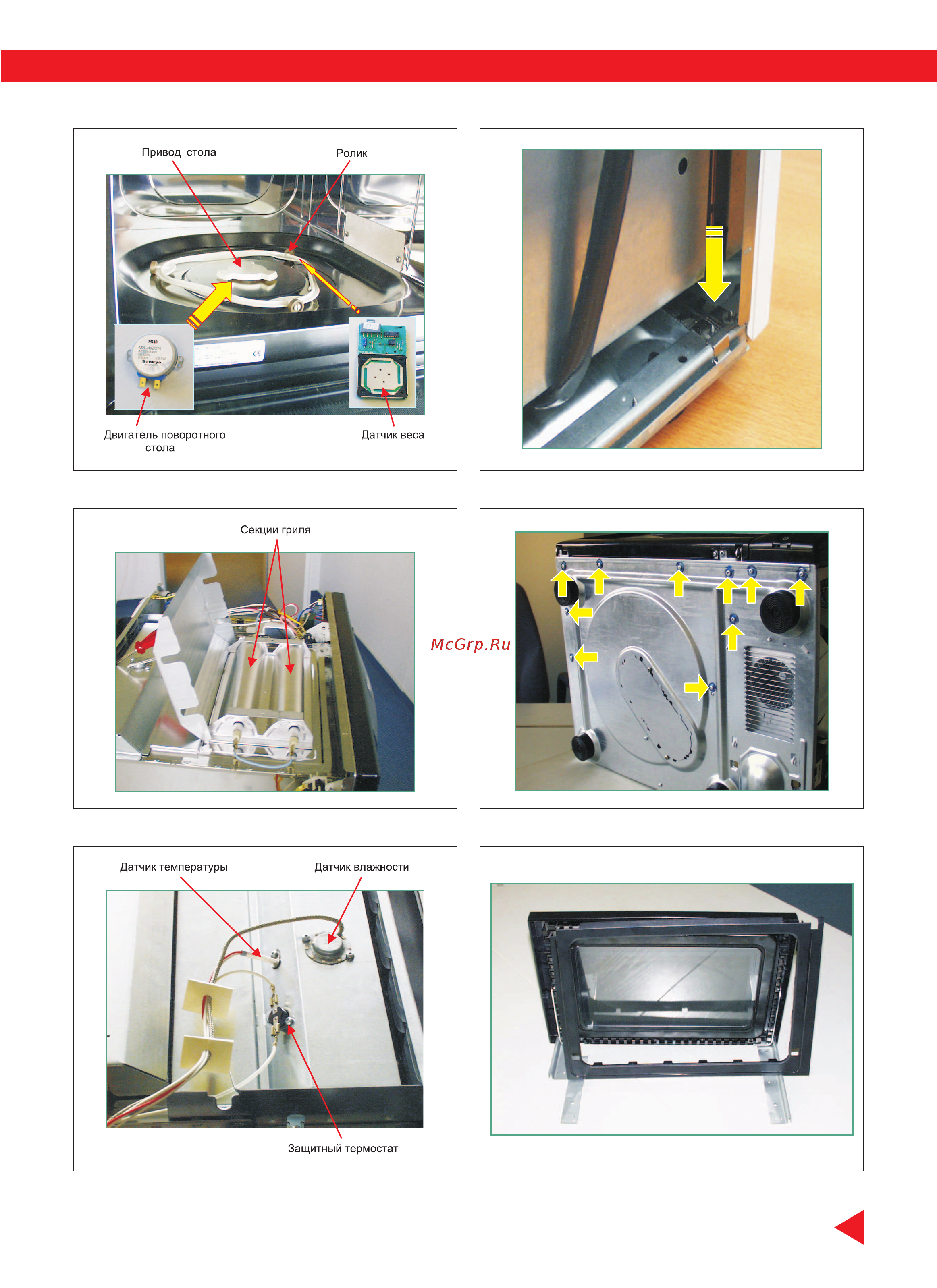 Whirlpool MT 225 [2/6] Бытовая техник