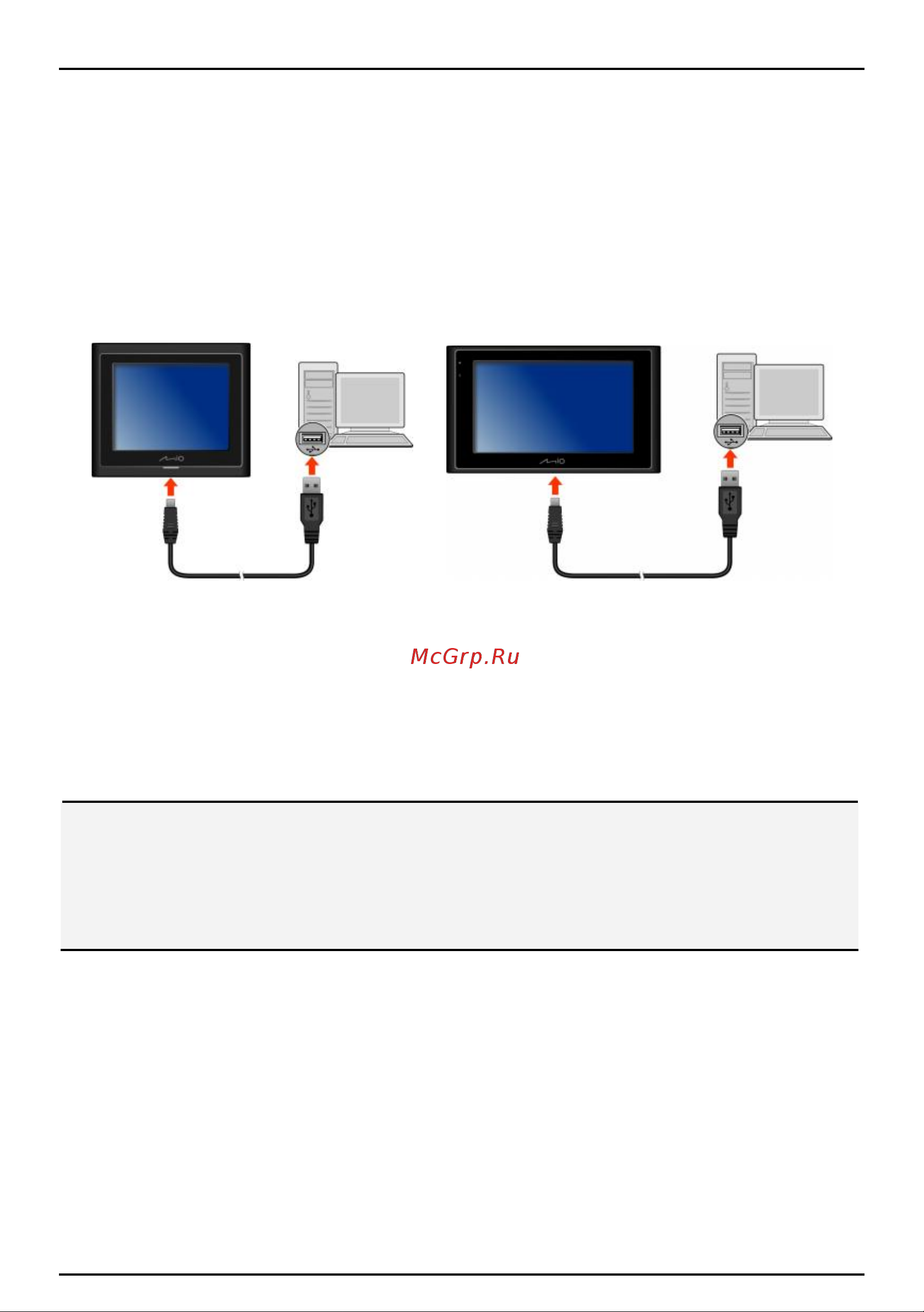 Mio Moov 200 Series [8/32] Включите компьютер