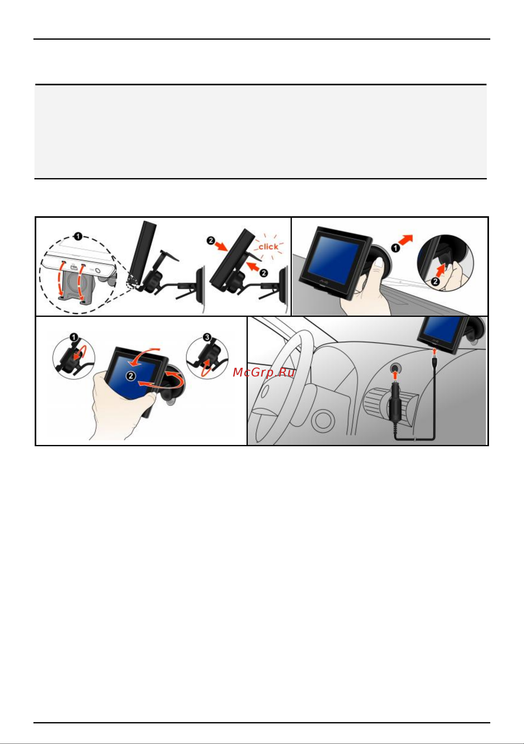 Mio Moov 300 Series [9/32] Использование mio в автомобиле