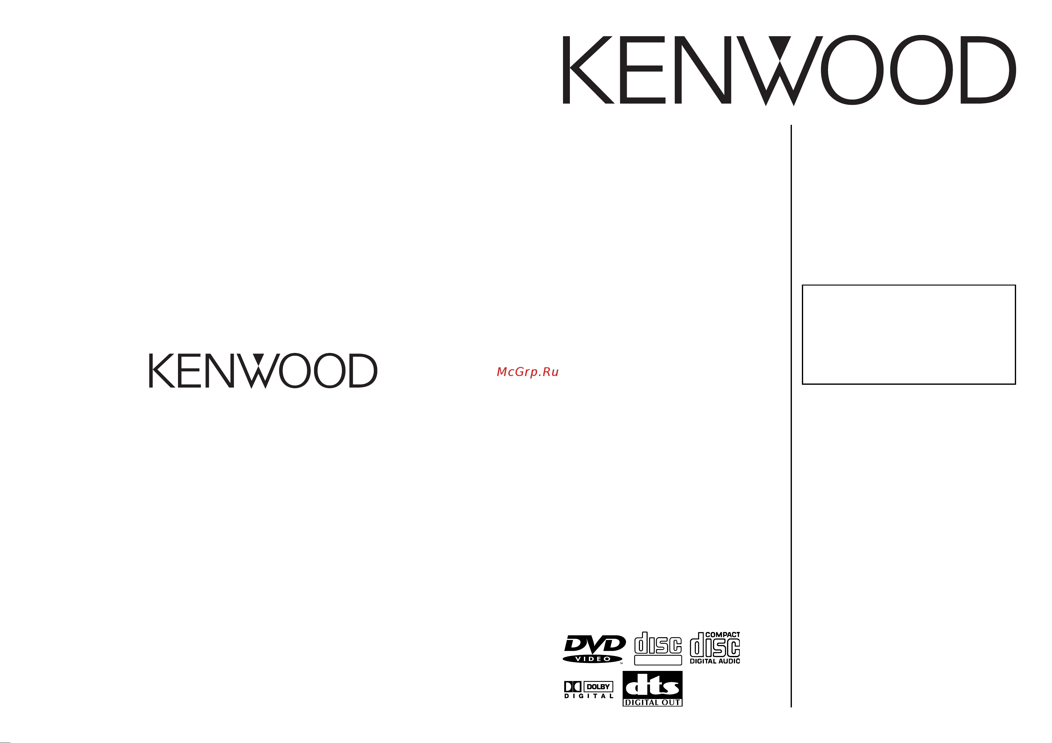 Kenwood KDV-C830 Руководство пользователя онлайн