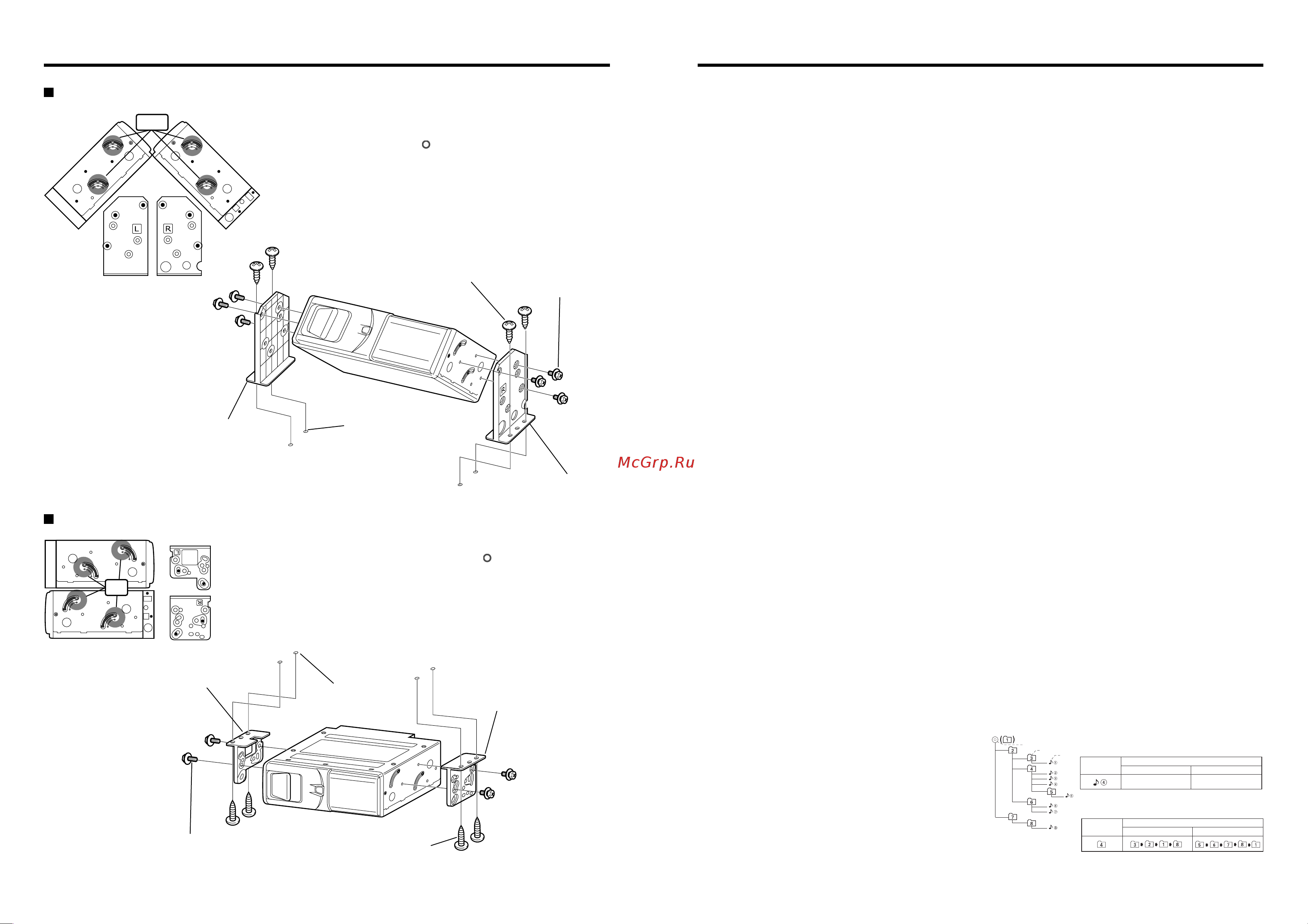 Kenwood KDV-C830 [7/18] Установка замечания по воспроизведению файлов mp3