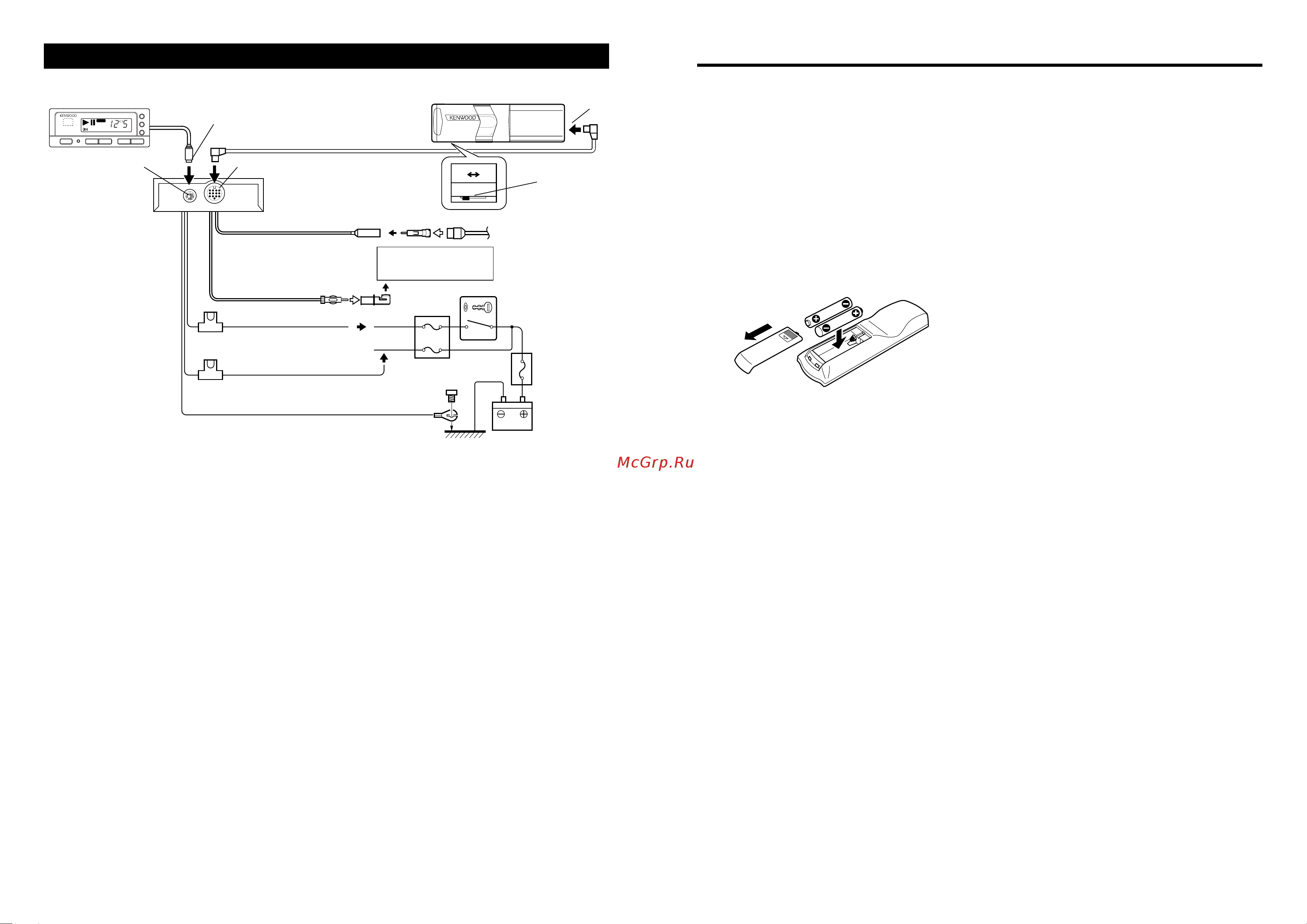 Kenwood KDC-CMP59FM [5/12] Меры безопасности