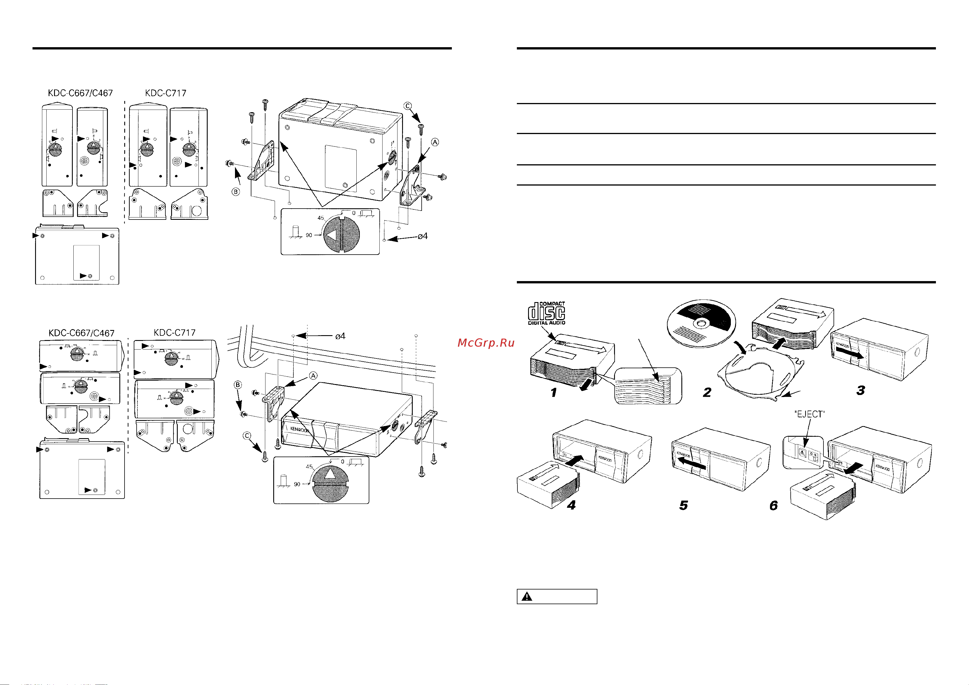 Kenwood KDC-C667 [5/6] Загрузка компакт дисков