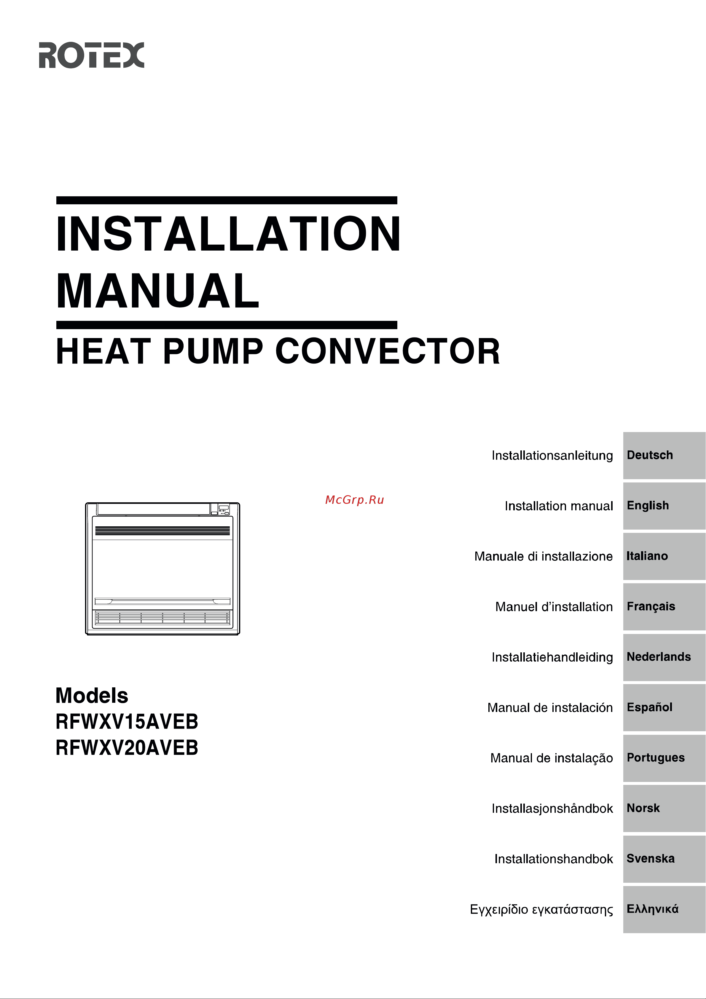 Daikin RFWXV20AVEB Инструкция по монтажу онлайн