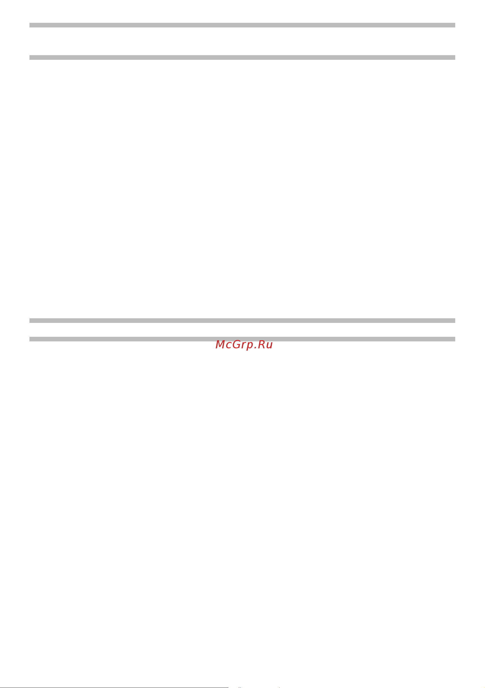 Comet FDX Blade XL 13.15 15/310 G Honda GX390 EWD-K [208/216] Монтаж сглобяване на аксесоарите и пъл нене на картера