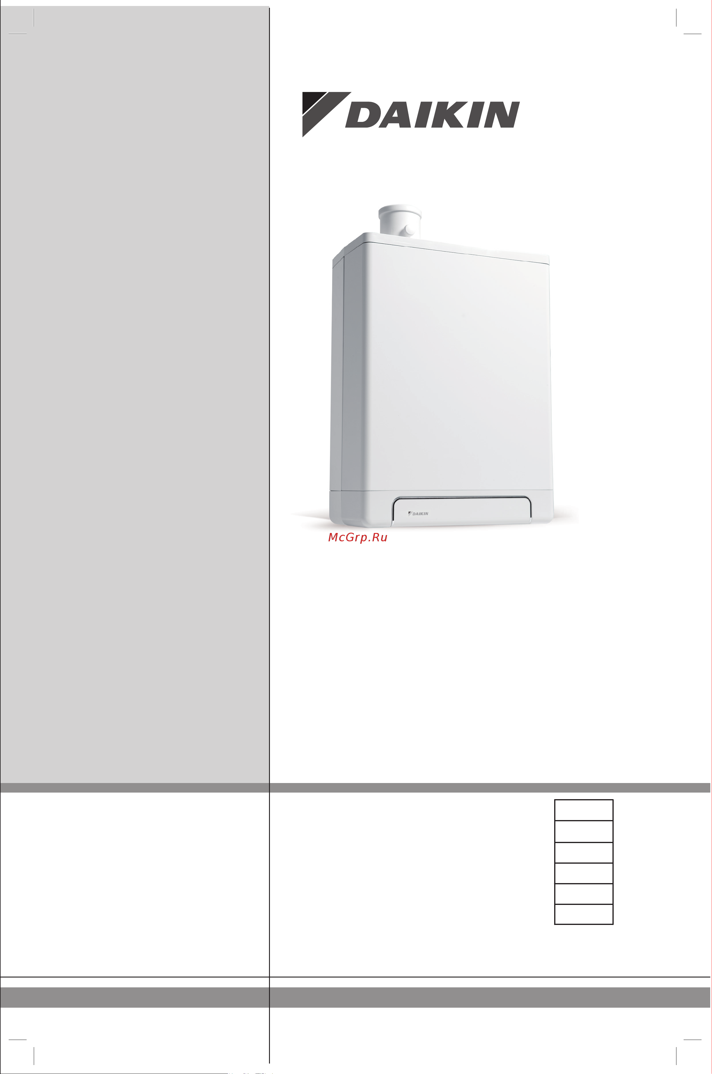 Daikin EHOB18AAV1H Инструкция по монтажу онлайн