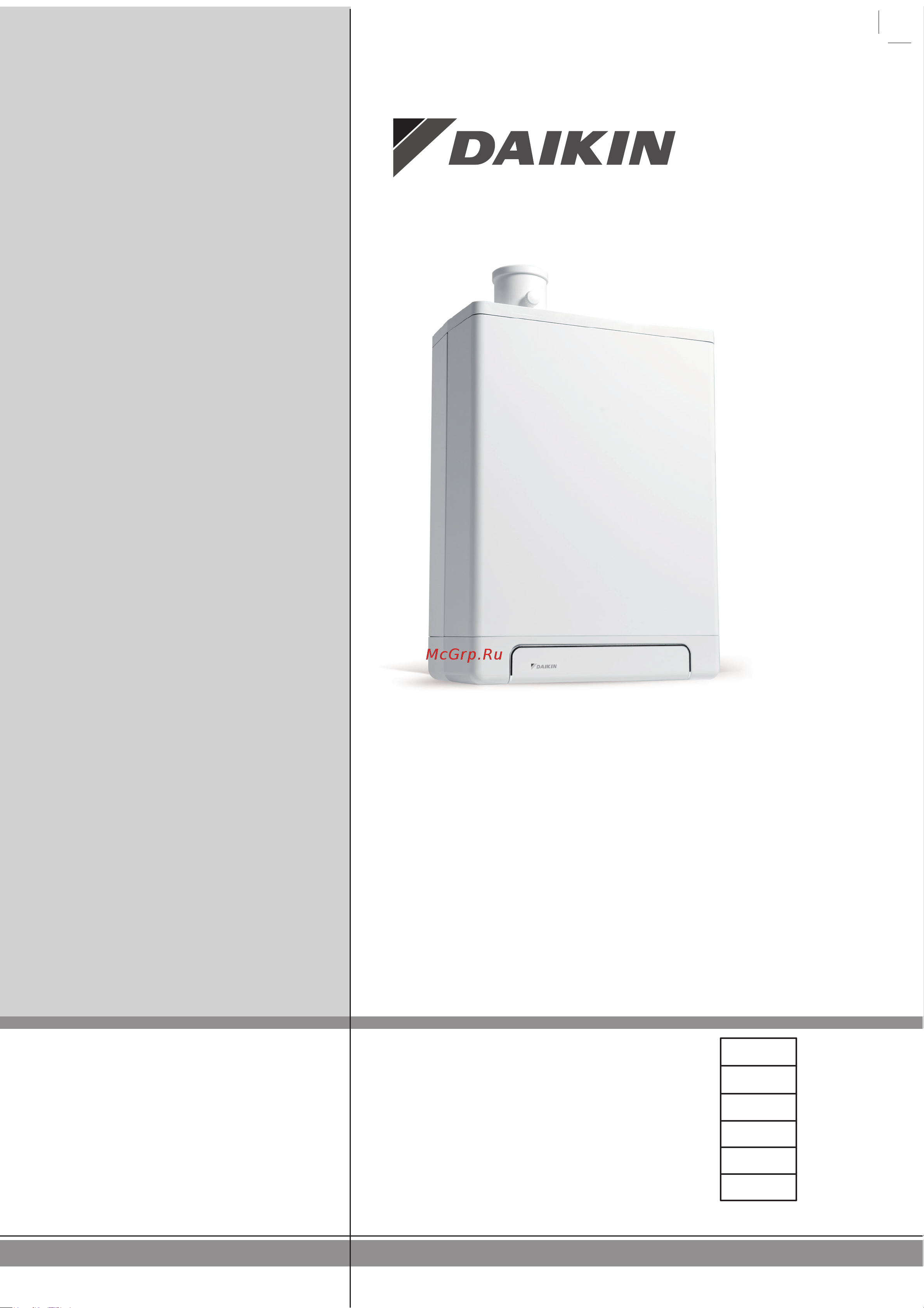 Daikin EHOBG12AAV1 Инструкция по монтажу онлайн