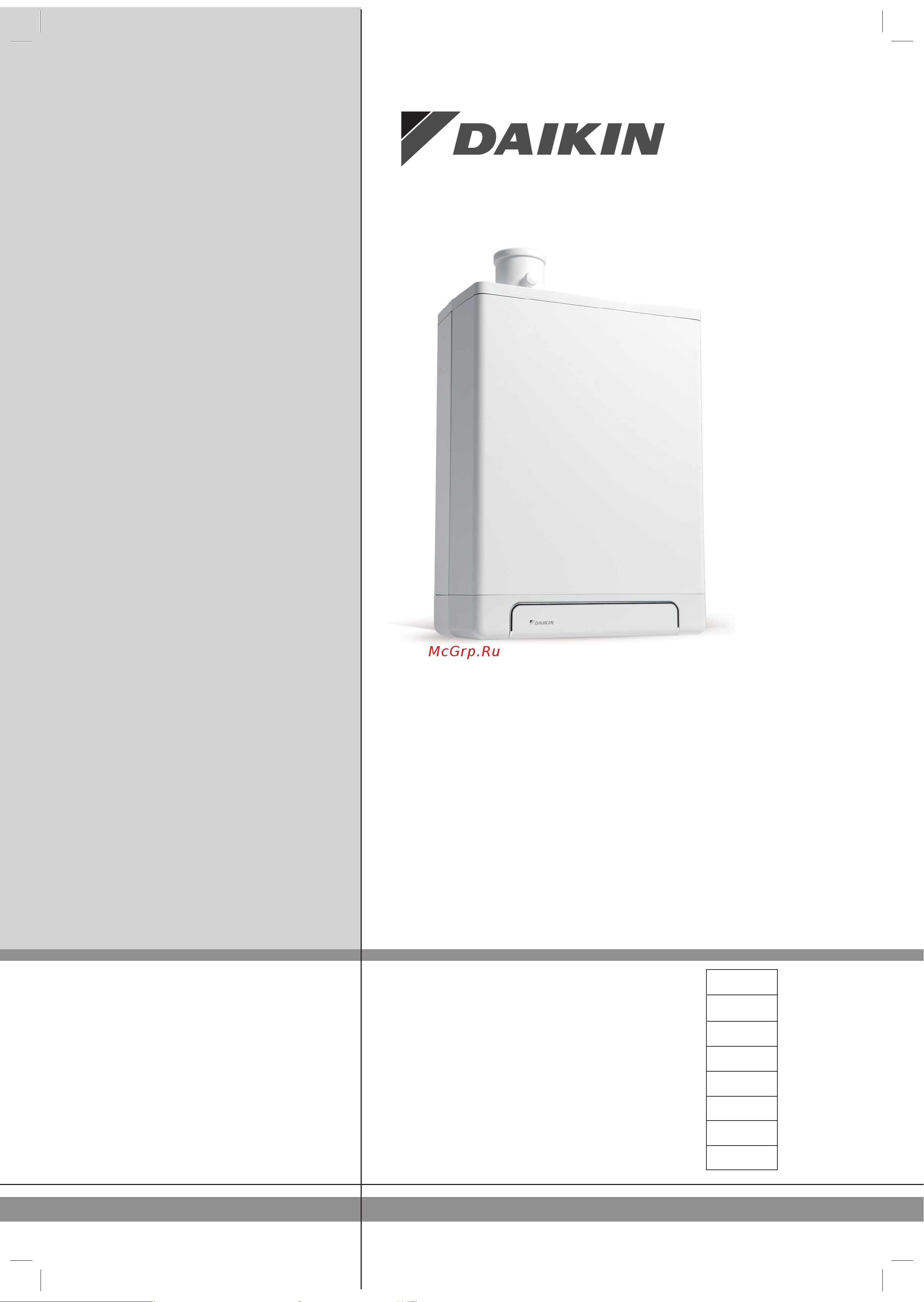 Daikin EKOMBG22ABV1 Руководство по монтажу онлайн
