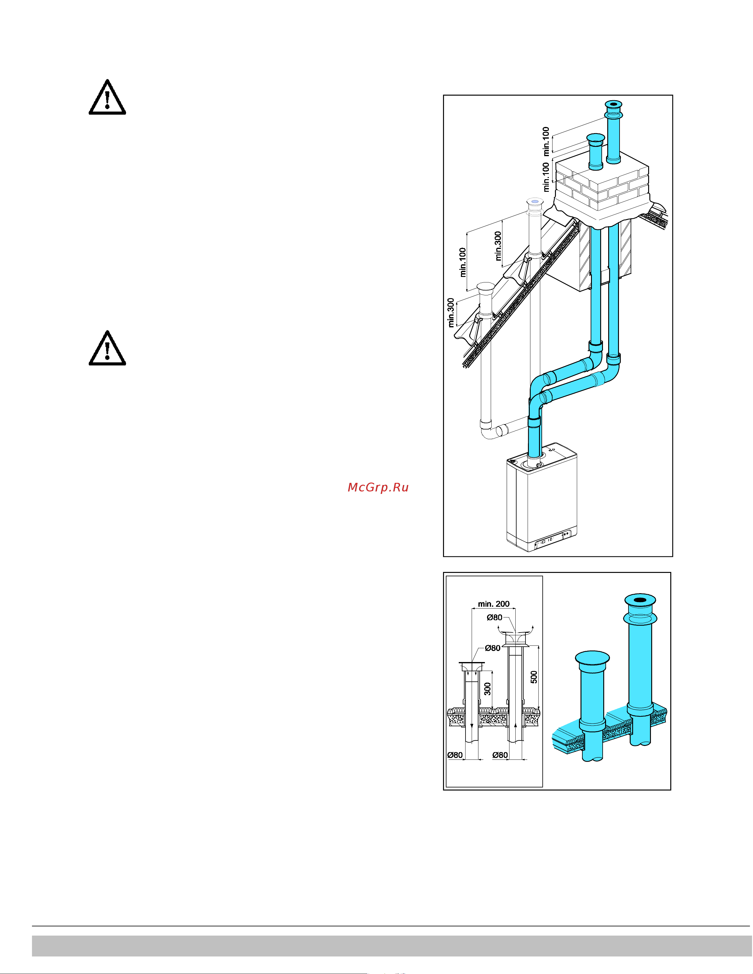 Daikin EKOMBG22AAV1 [29/56] Vertical double pipe flue system