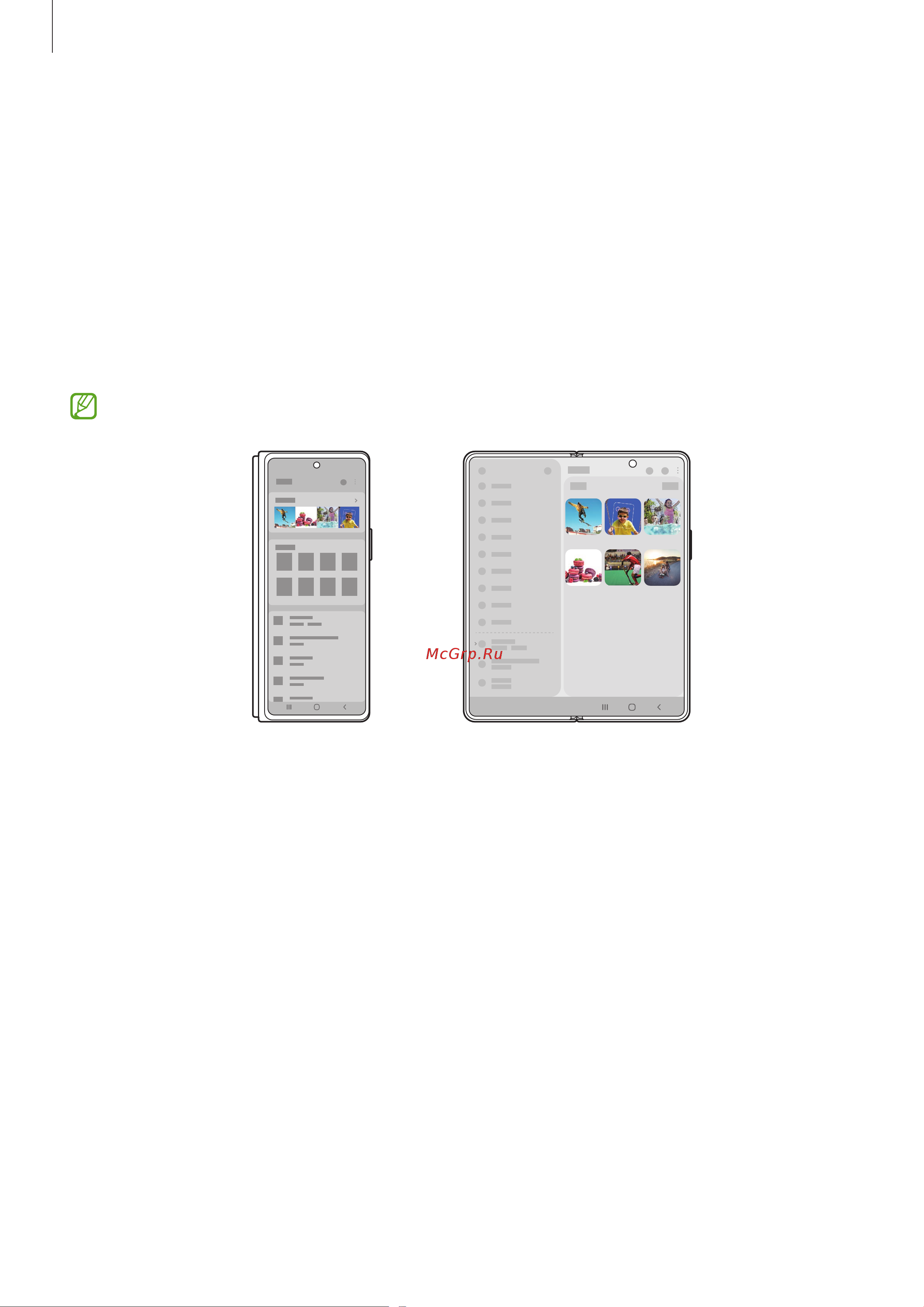 Samsung Galaxy Z Fold3 256GB Silver (SM-F926B) [29/174] Описание функций экрана