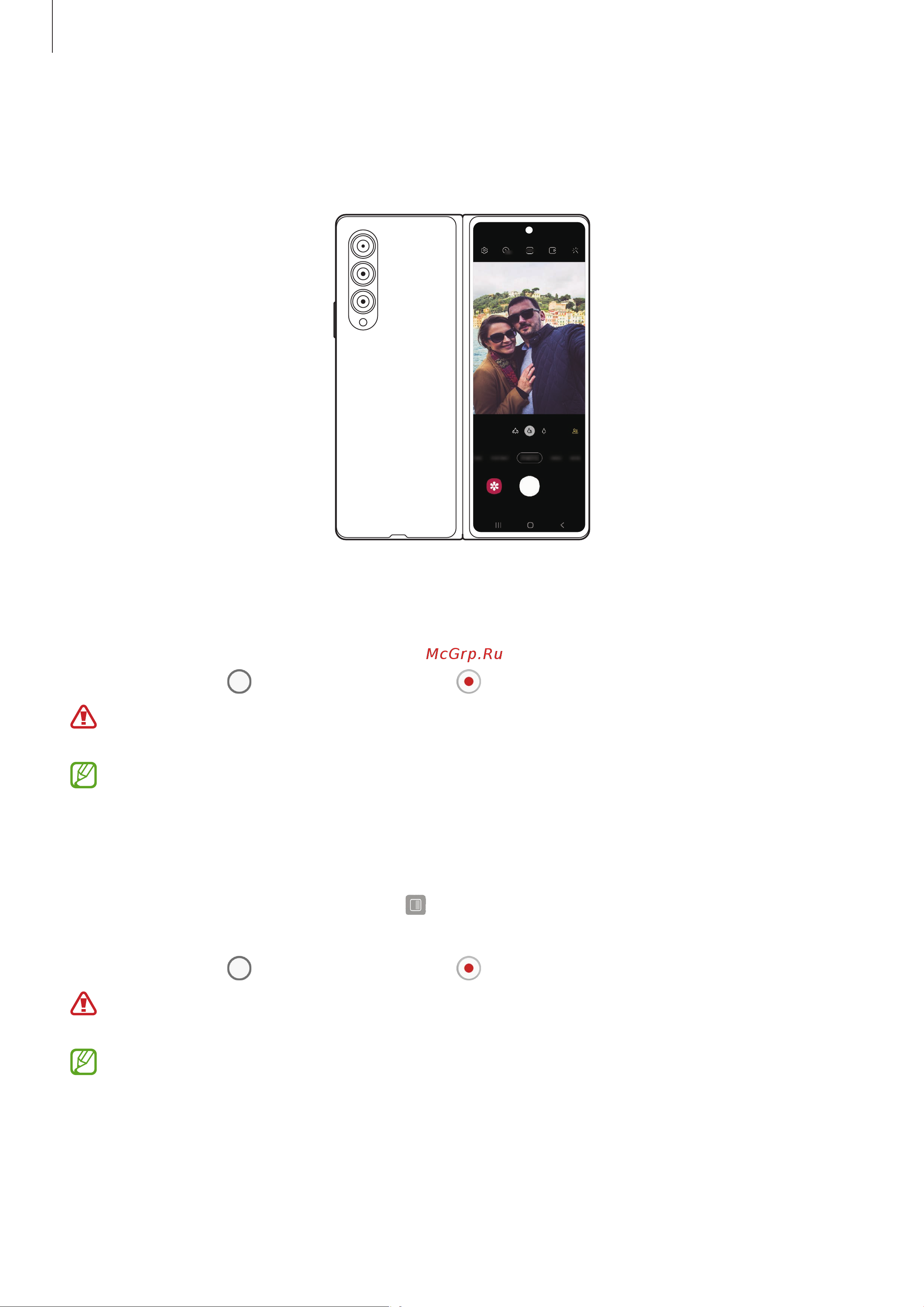 Samsung Galaxy Z Fold3 512GB Silver (SM-F926B) [58/174] Приложения и функции