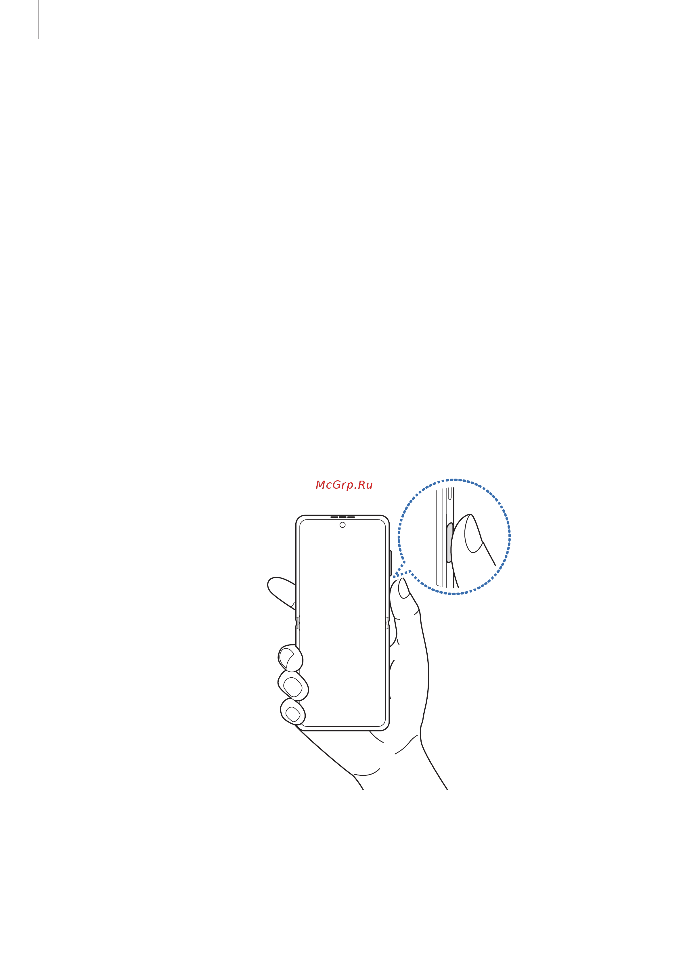 Samsung Galaxy Z Flip3 8/128GB Cream (SM-F711B) [126/164] Регистрация отпечатков пальцев