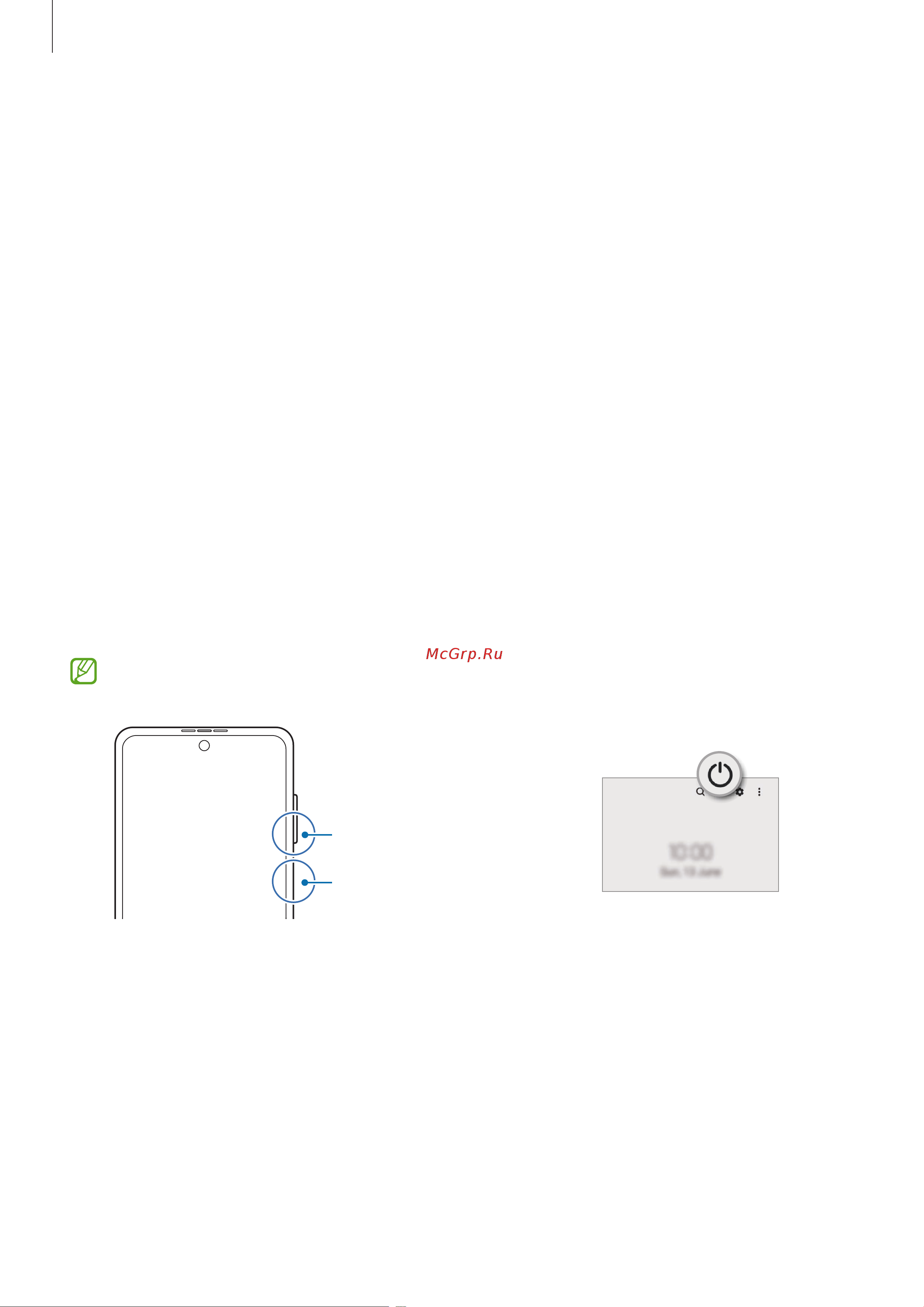 Samsung Galaxy Z Flip3 128GB Green (SM-F711B) [23/164] Включение и выключение устройства