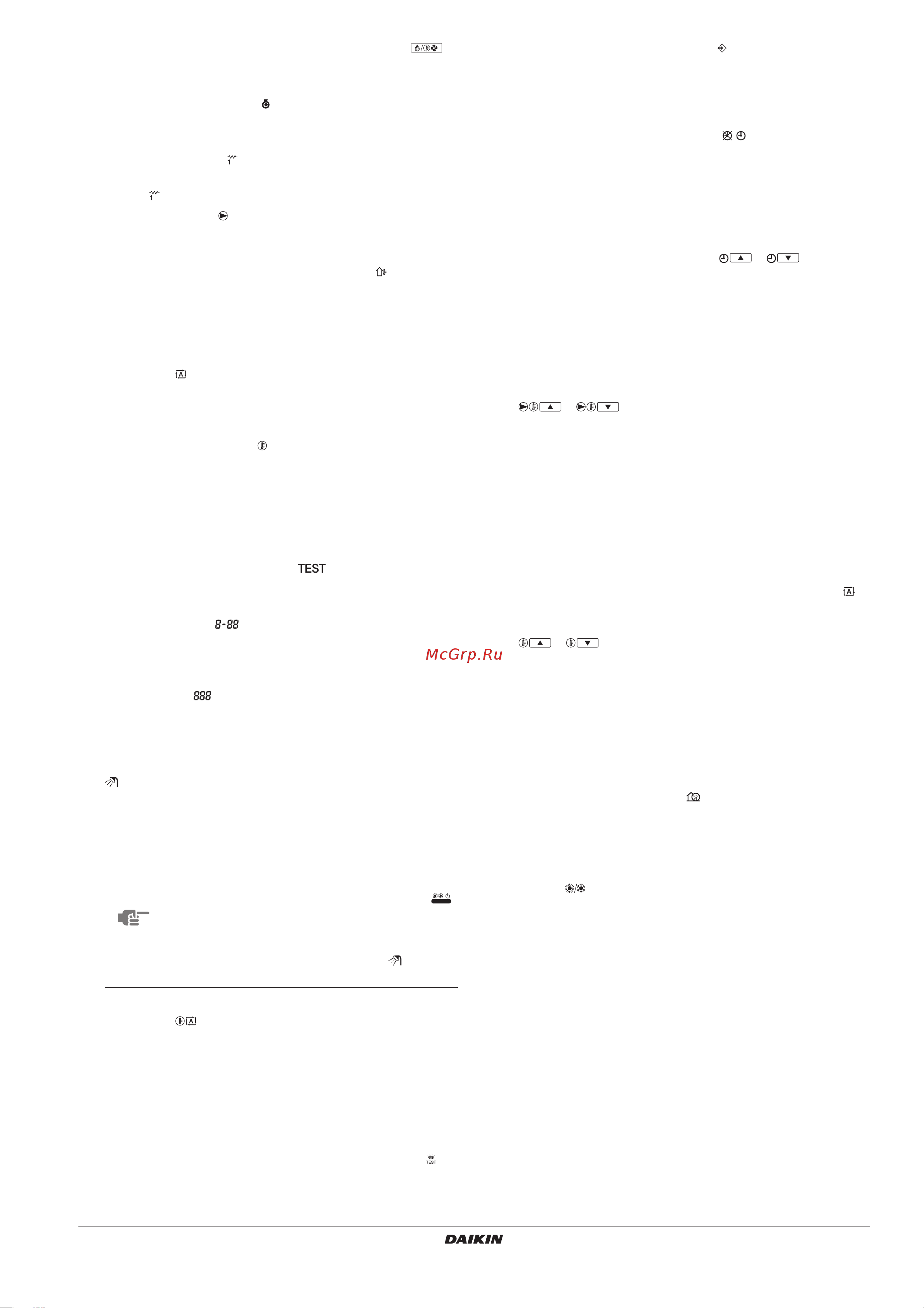 Daikin EKHBRD016ACY1 Инструкция по эксплуатации онлайн [5/24] 608057
