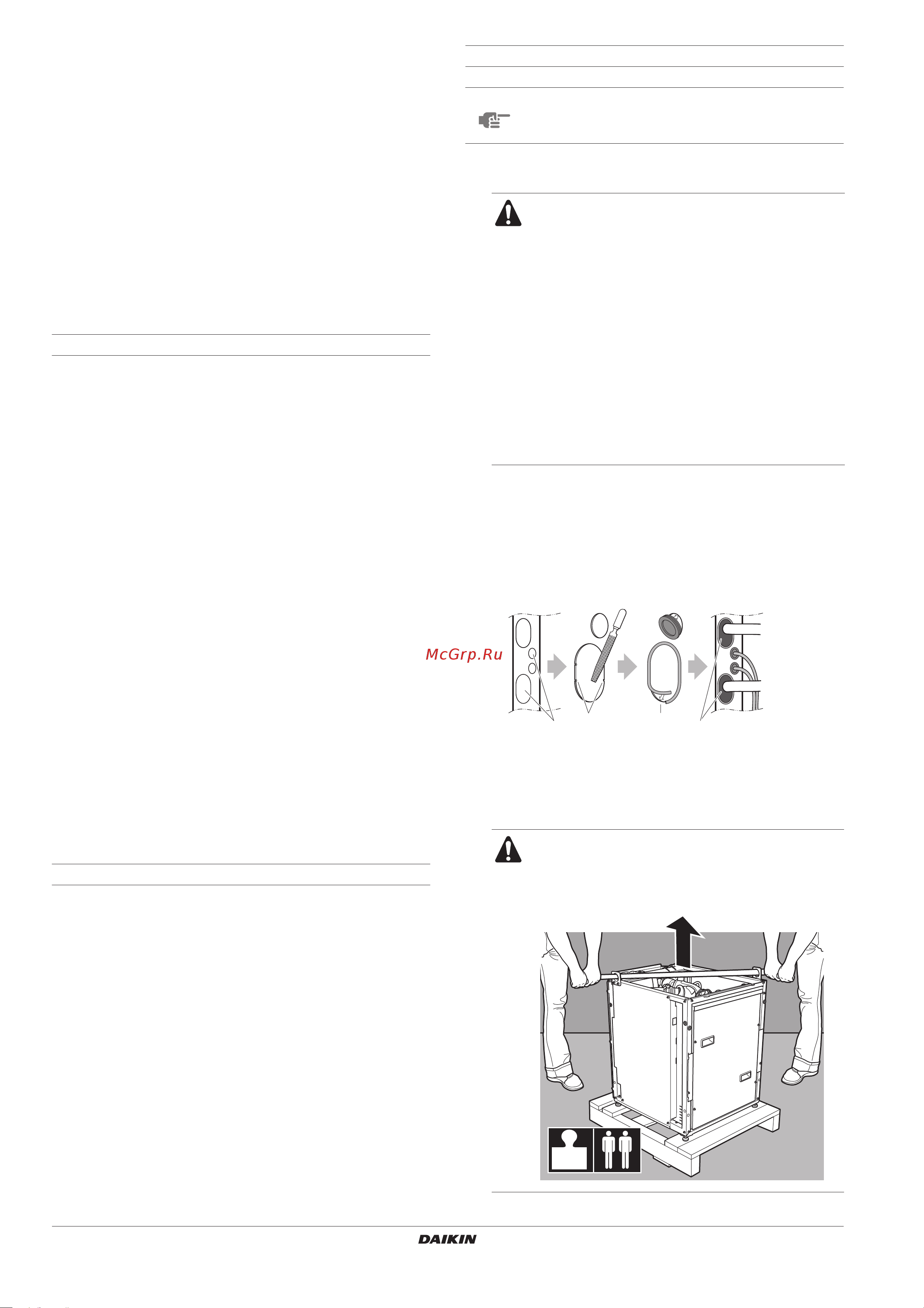 Daikin EKHBRD016ABY1 [14/56] Монтаж внутреннего агрегата