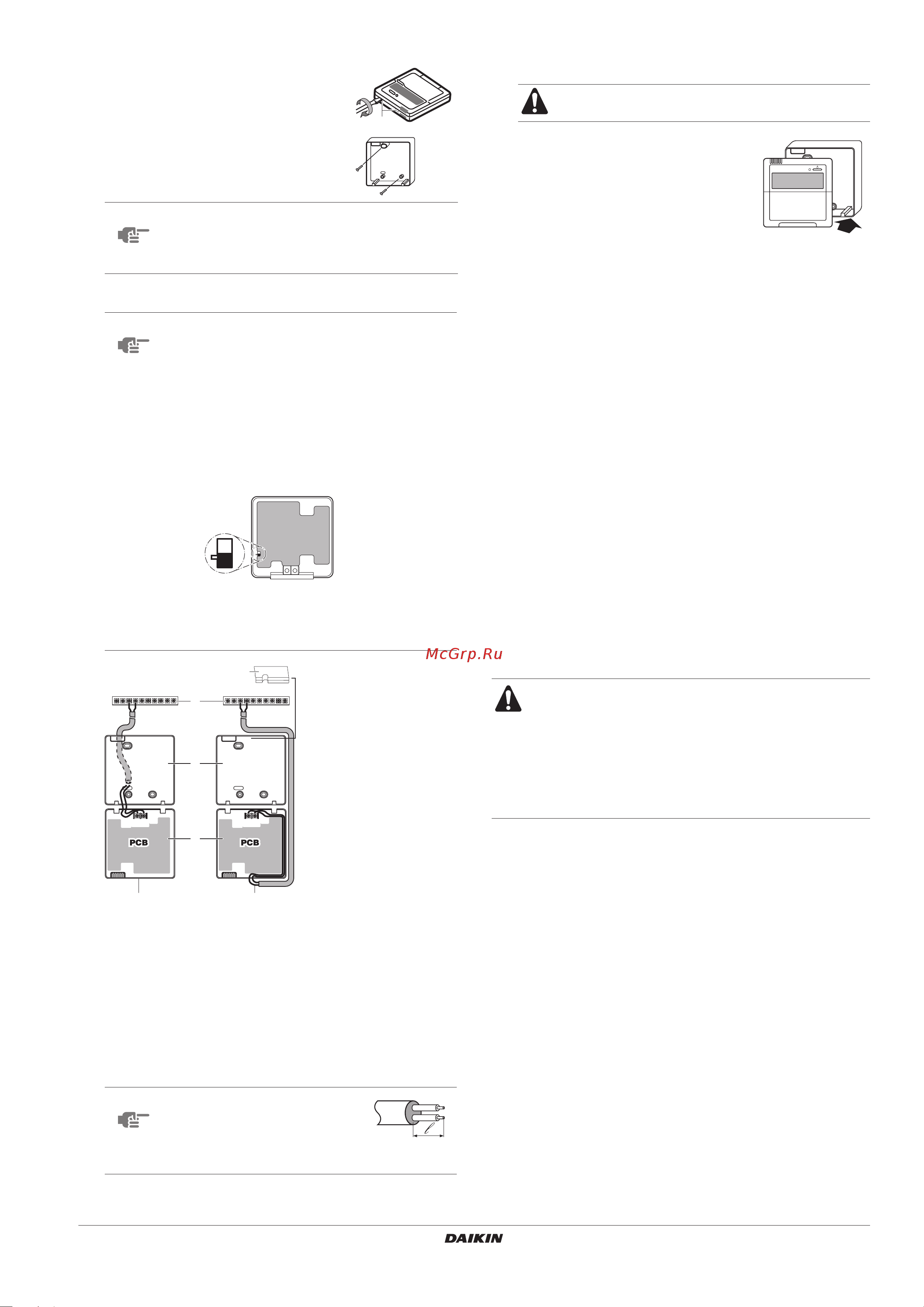 Daikin EKHBRD016ABY1 [23/56] Подключение к энергосберегающему источнику электропитания