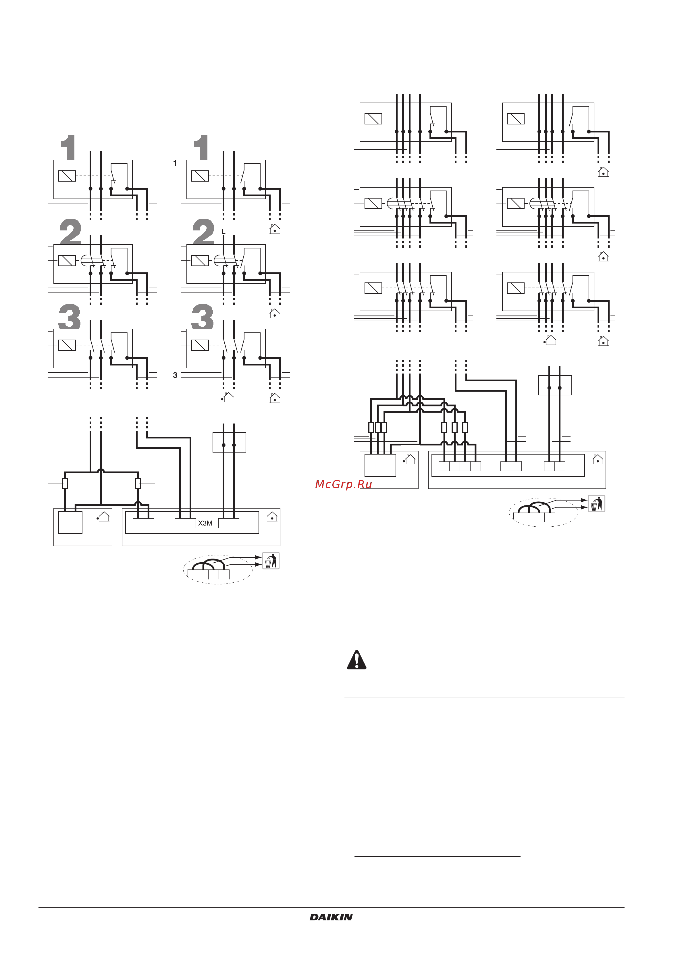 Daikin EKHBRD016ACV1 [24/56] В момент активации параметра 6 04 1 при подаче компанией по электроснабжению сигнала об отключении по энергосбере гающему тарифу указанный контакт размыкается а агрегат переходит в режим принудительного отключени