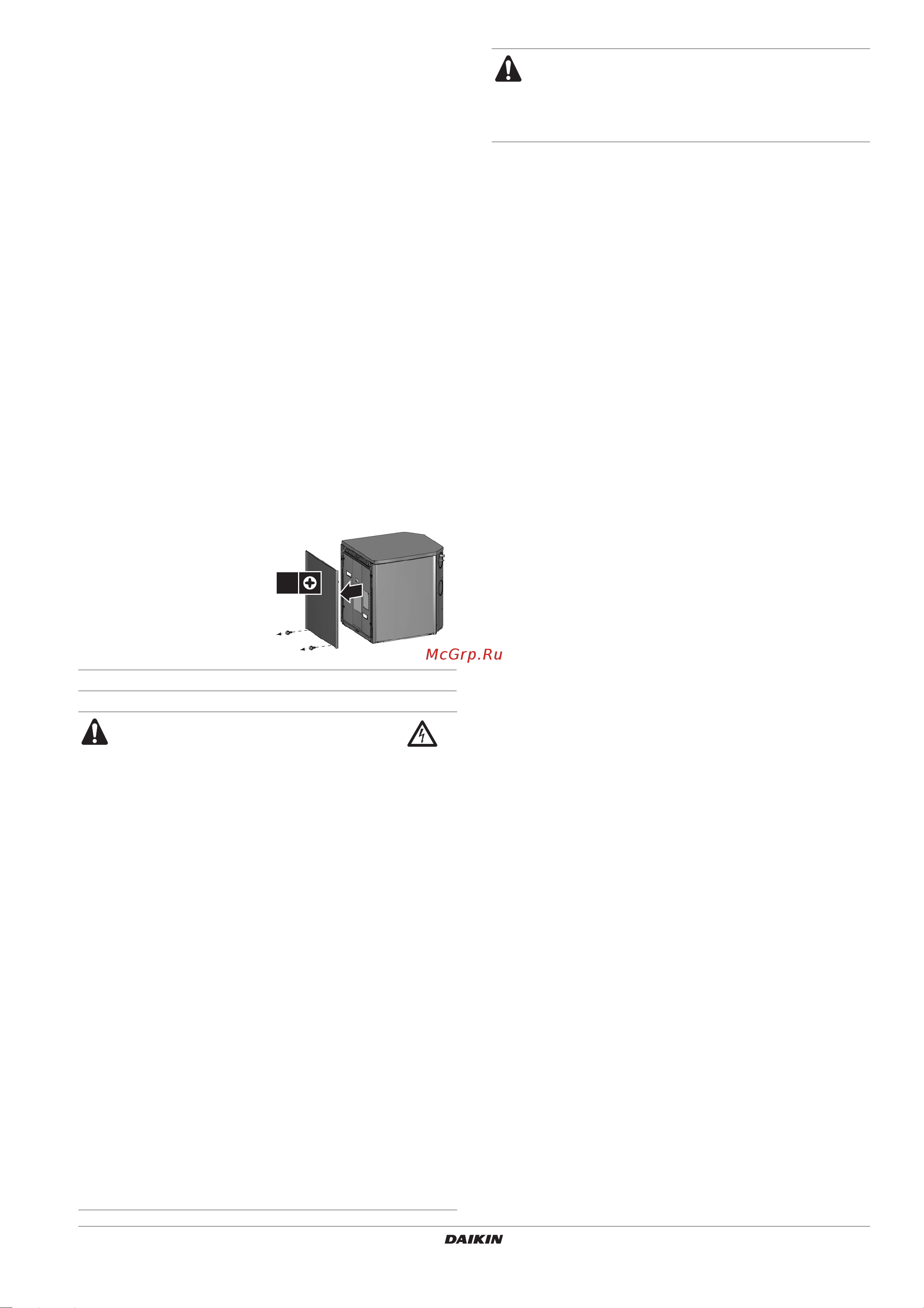 Daikin EKHBRD016ABY1 [43/56] Техническое обслуживание