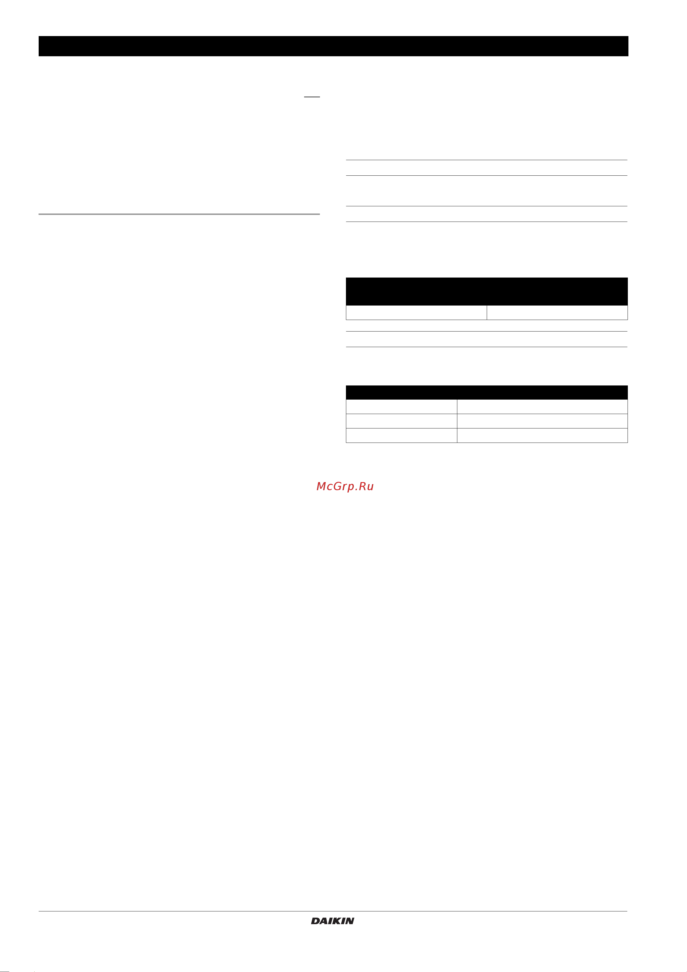Daikin EKHBRD011ADV1 [2/8] Addendum to installation manual