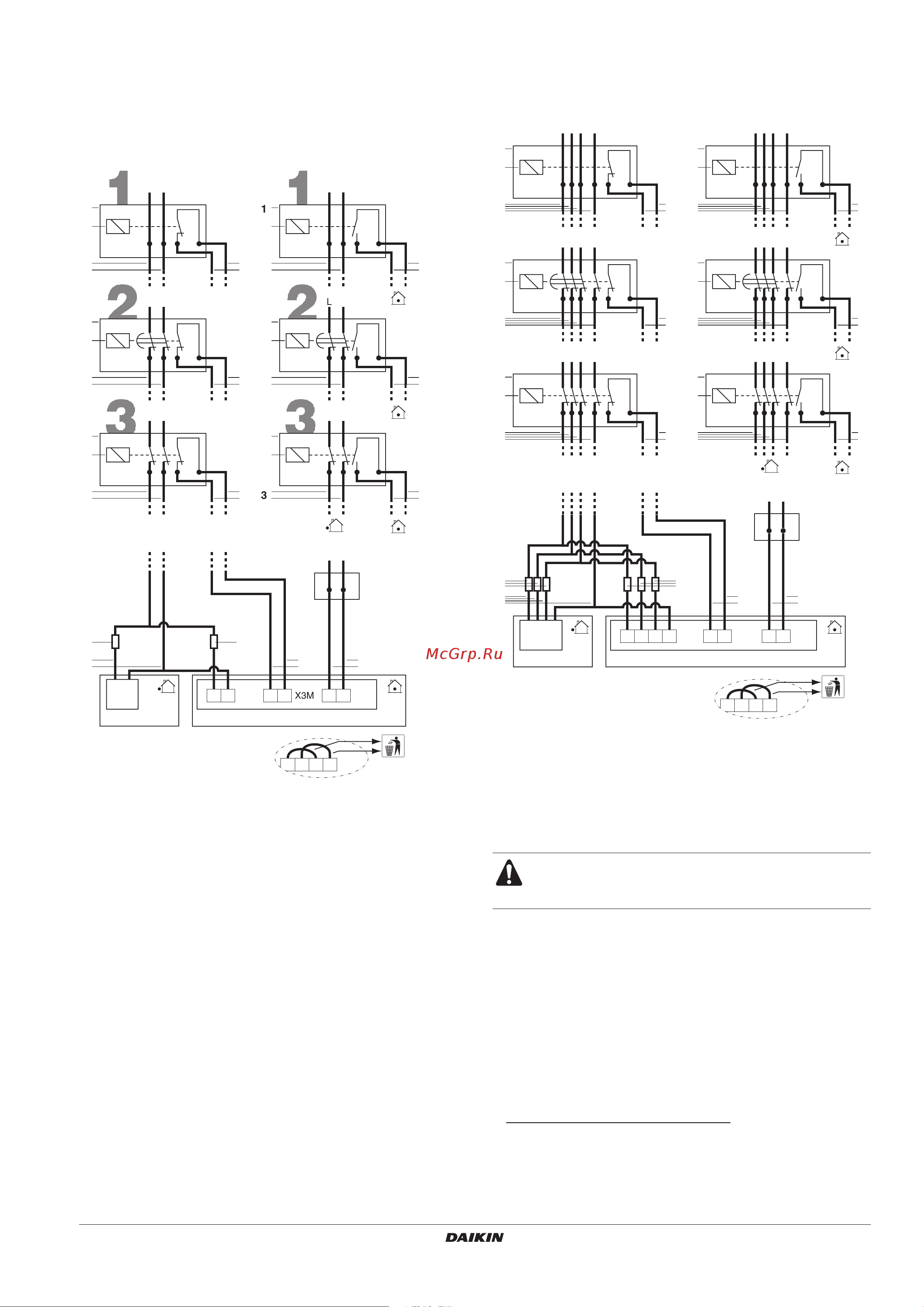 Daikin EKHBRD011ADY17 [21/48] For v17 unit types only 1
