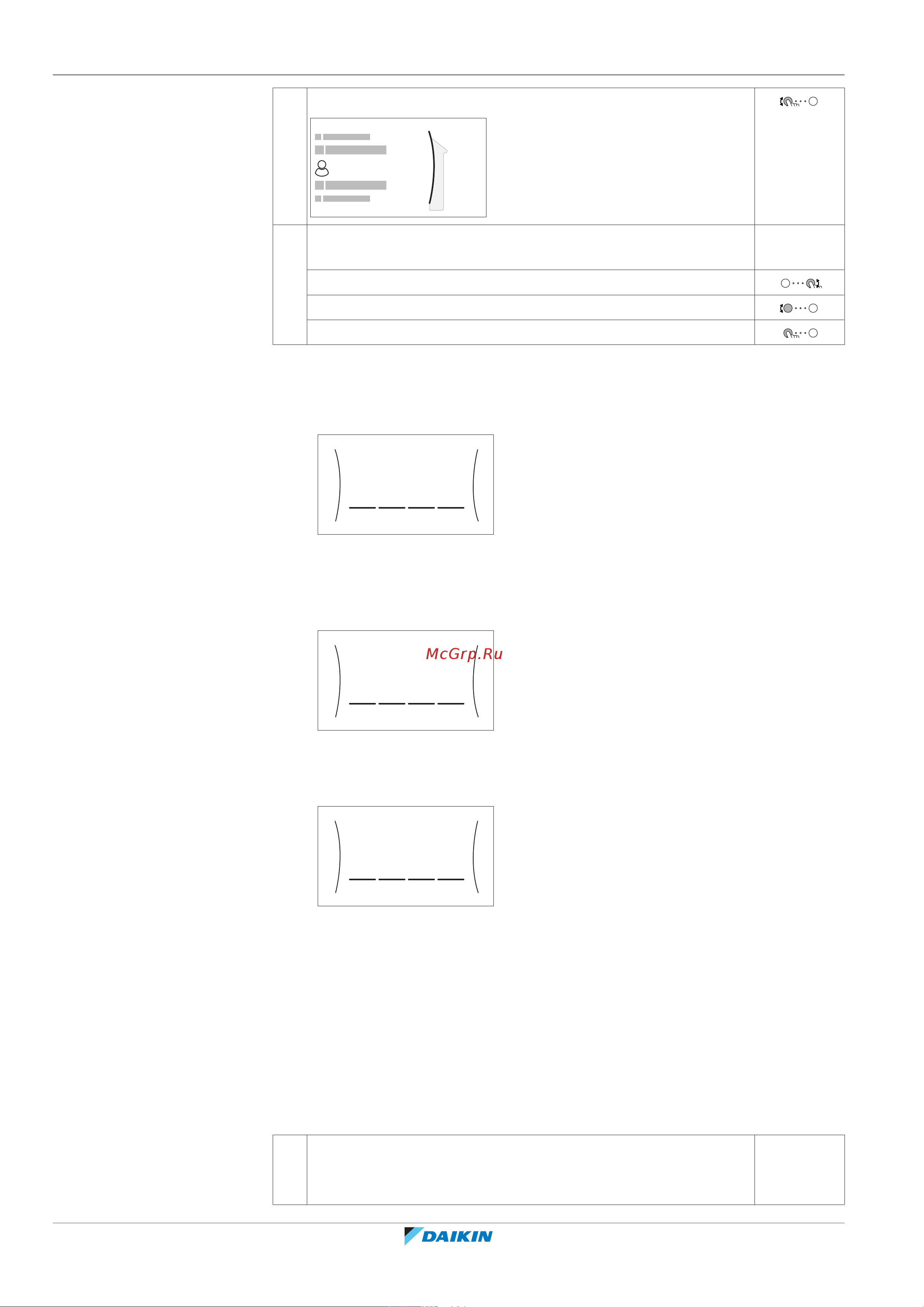 Daikin EPRA16DAW1 [124/300] Конфигурирование