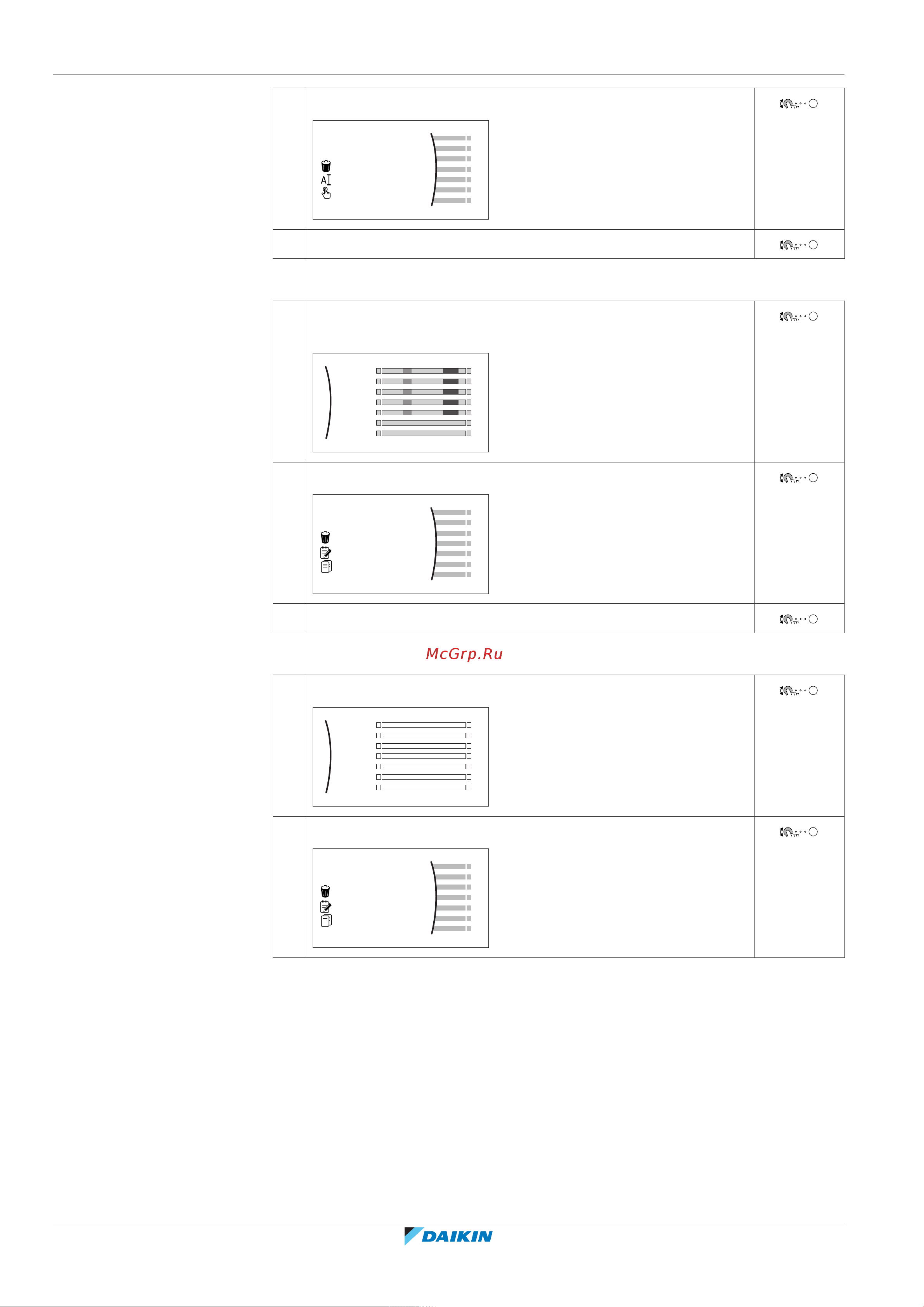 Daikin EPRA14DAV3 [136/300] Конфигурирование