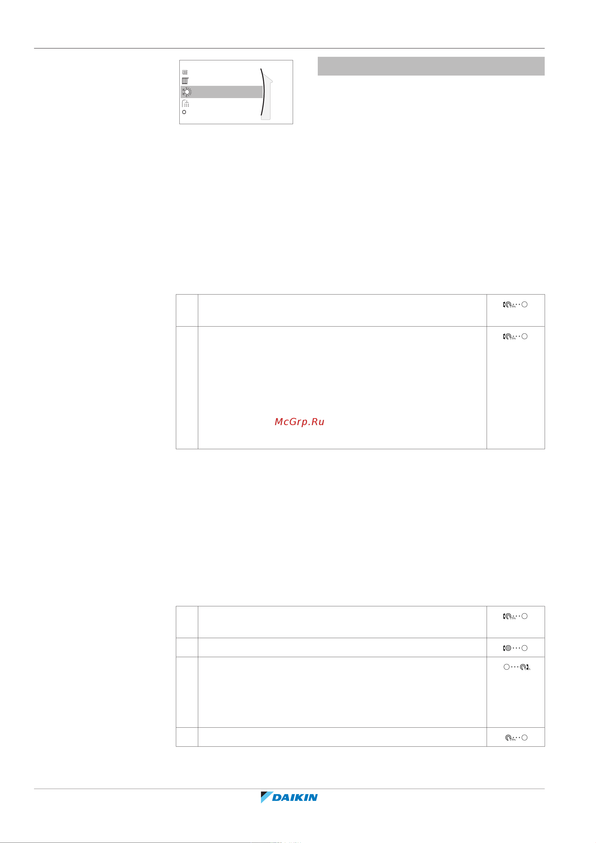 Daikin EPRA16DAW1 [168/300] Конфигурирование