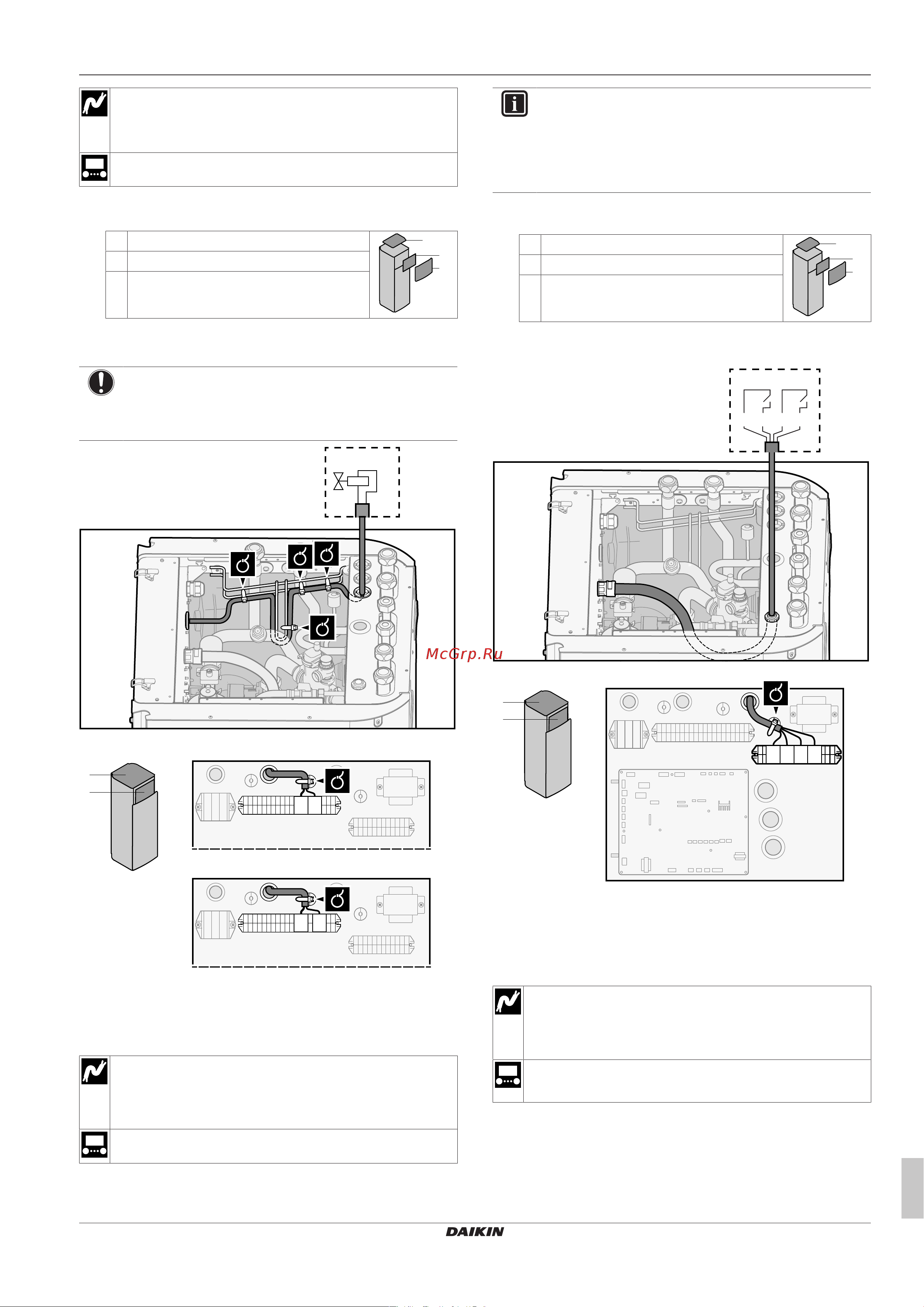 Daikin ETVZ16S18EA9W [17/44] Подключение электрооборудования