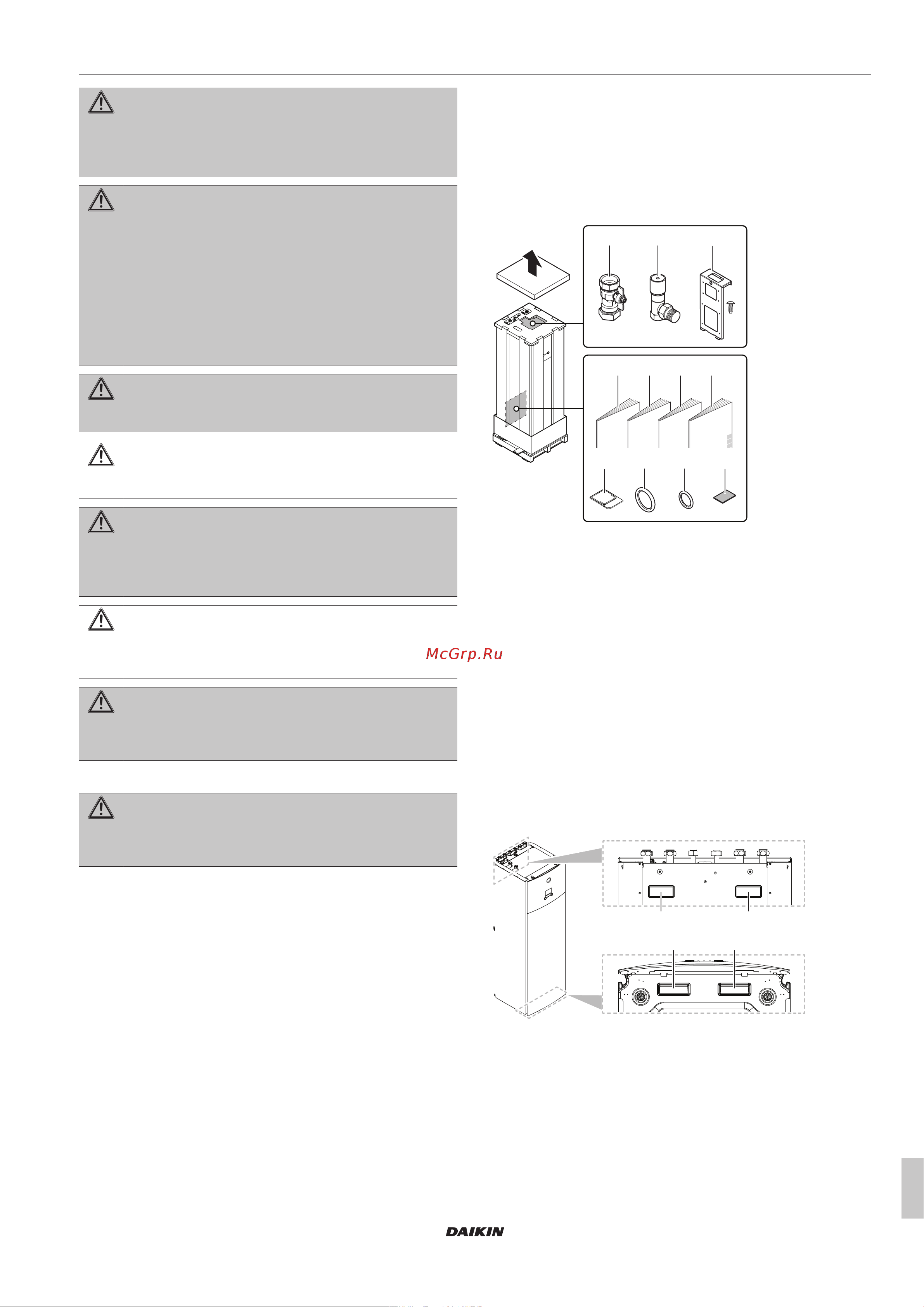 Daikin ETVZ16S23EA9W [5/44] Информация о блоке