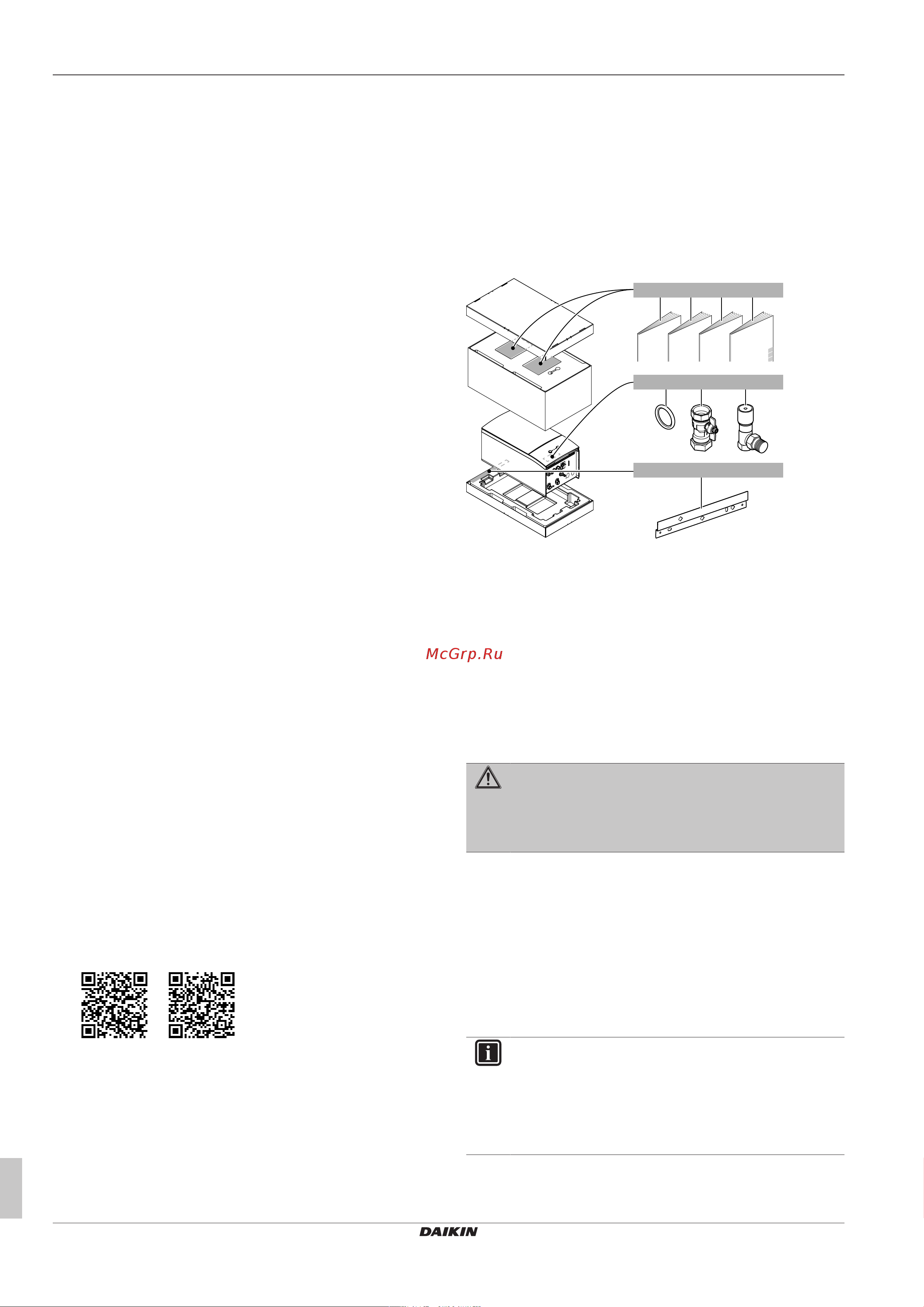 Daikin ETBH16DA9W [4/40] Информация о блоке
