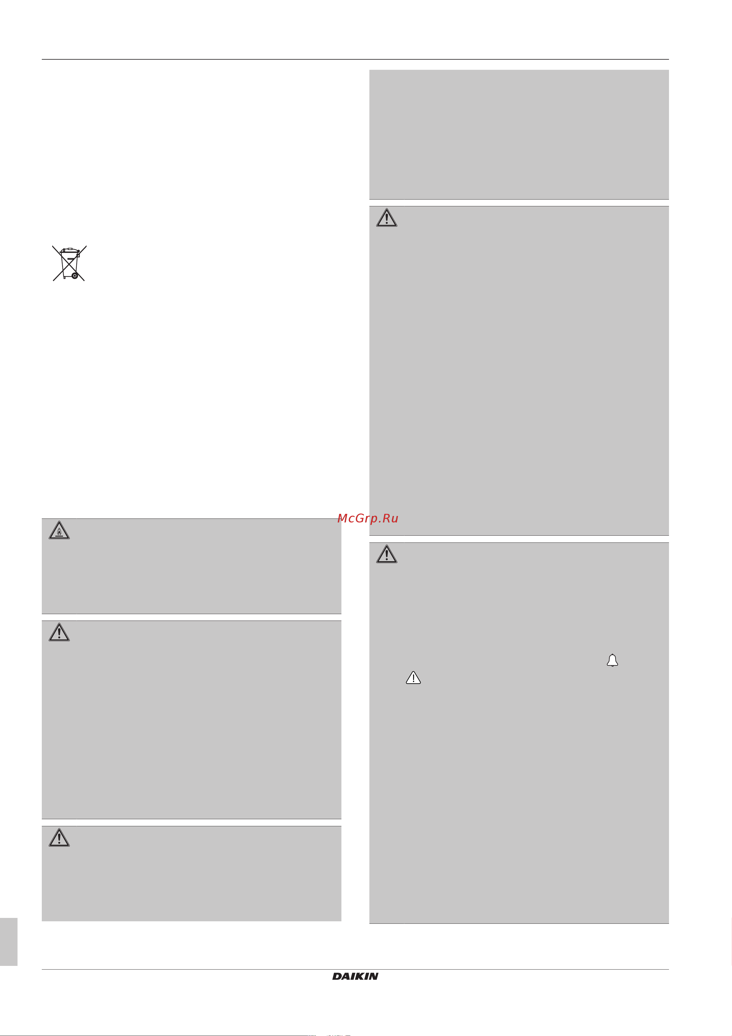 Daikin ETBH16EF6V [4/24] Техника безопасности при эксплуатации