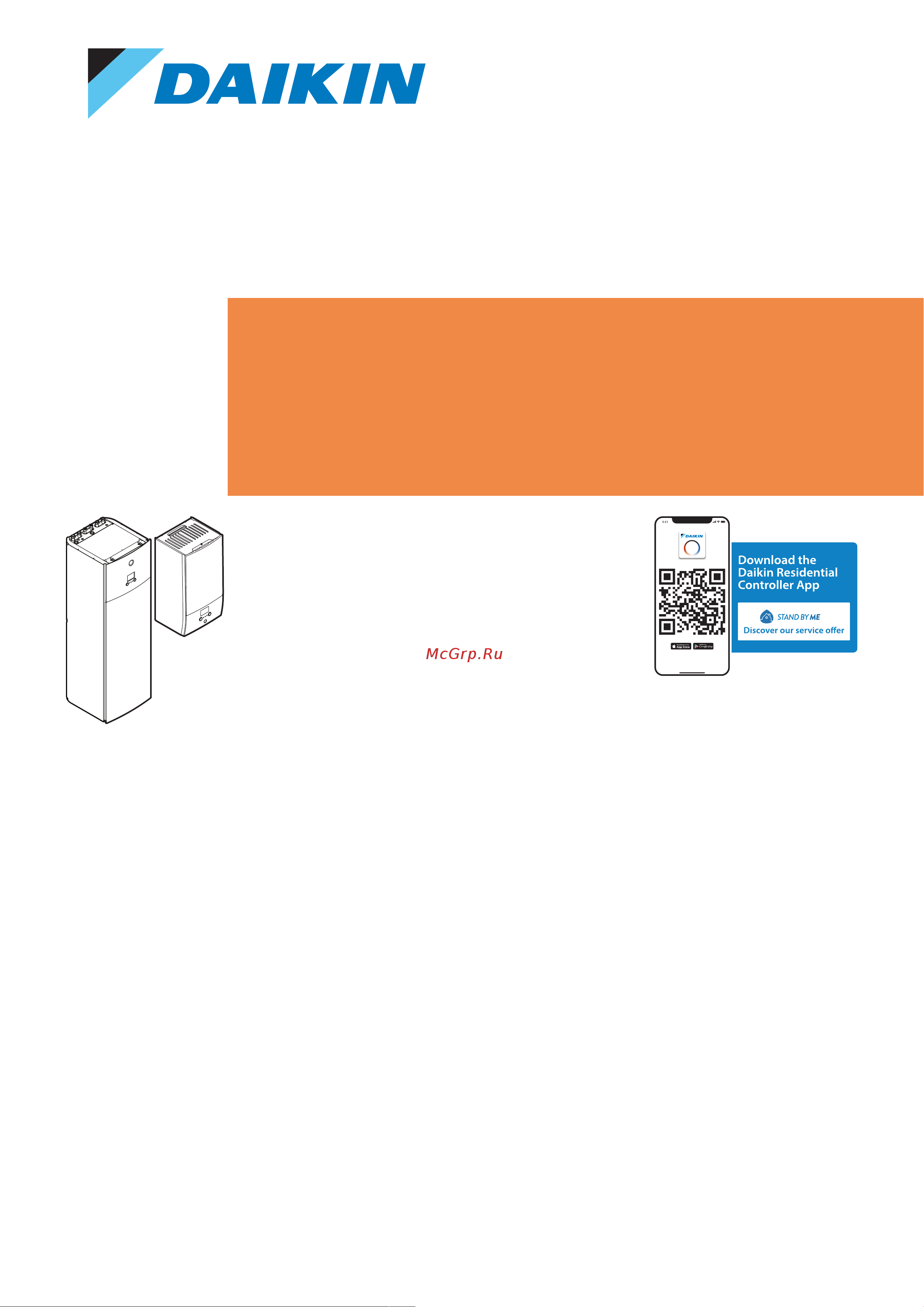 Daikin ETBH16EF6V Справочник пользователя онлайн